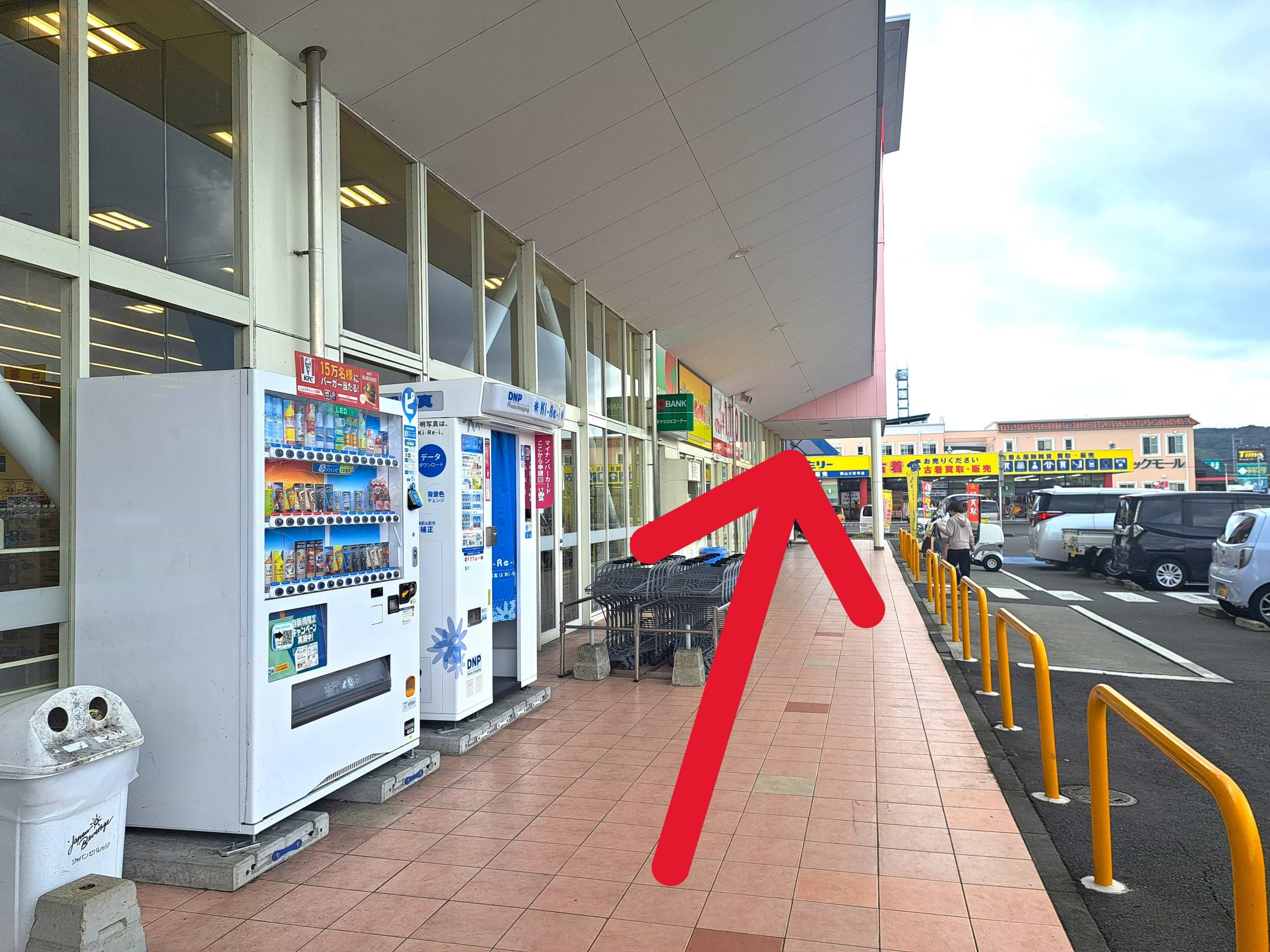 PAKU-PAKU［ﾗ･ﾑｰ大安寺店］の2つ奥に買取大吉 ラ・ムー大安寺店がございます