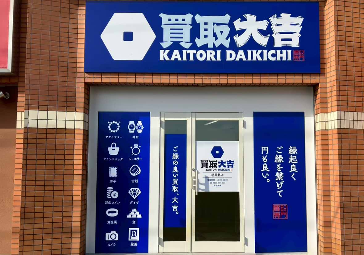 1つ目の交差点の正面にございます