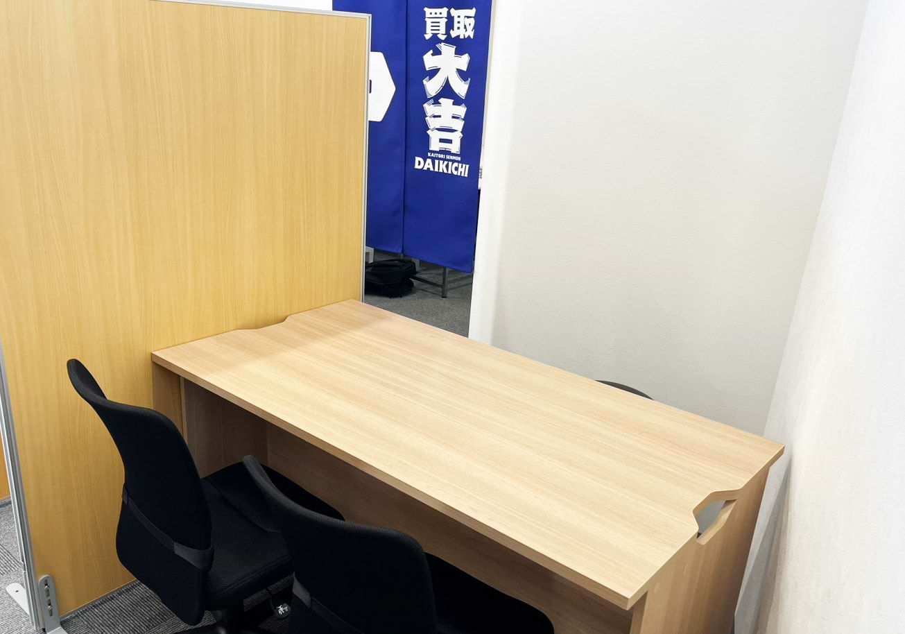 買取大吉 山形旭が丘店