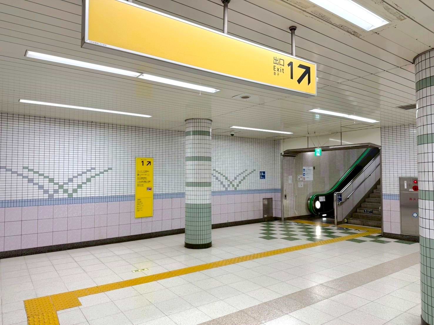 改札を出て、1番出口を出ます