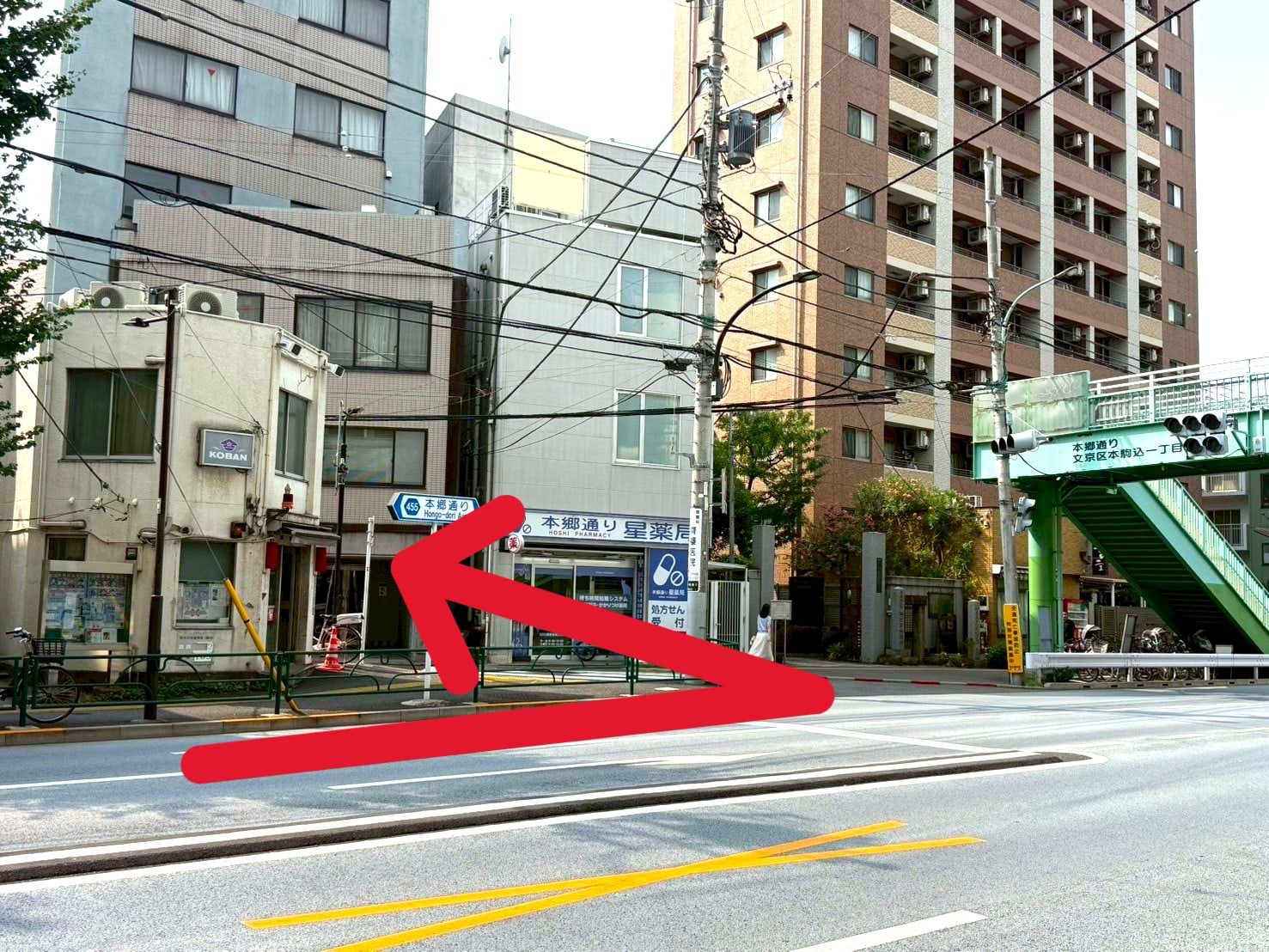 駒込警察署 浅嘉交番を目印に、左に鋭角に曲がります