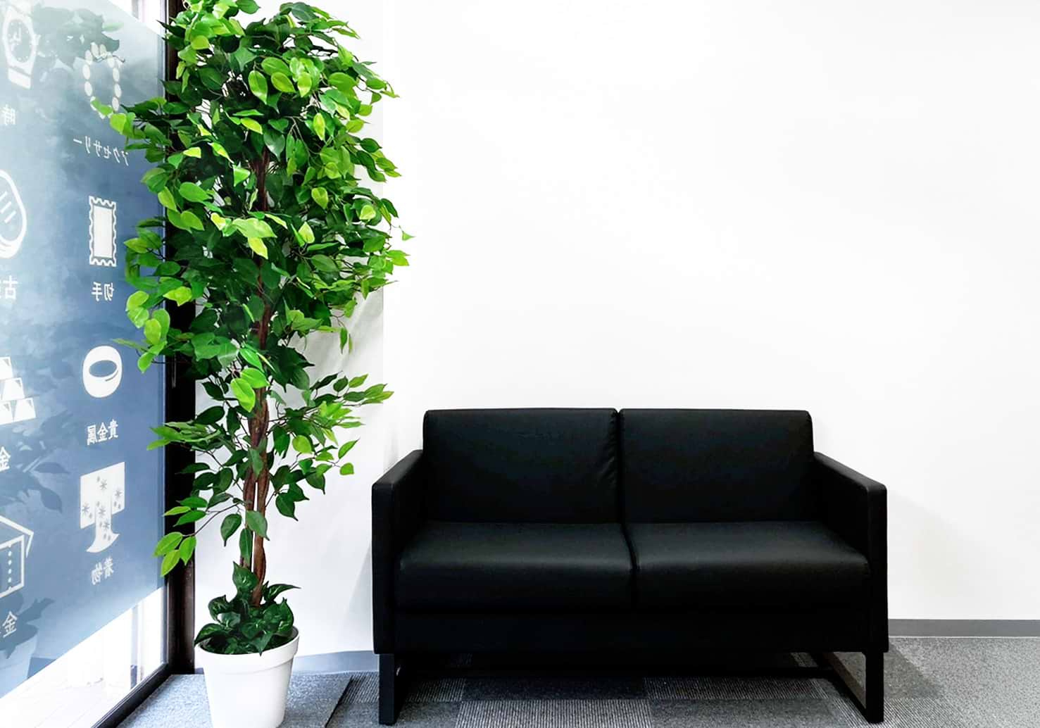 買取大吉 水戸駅南店