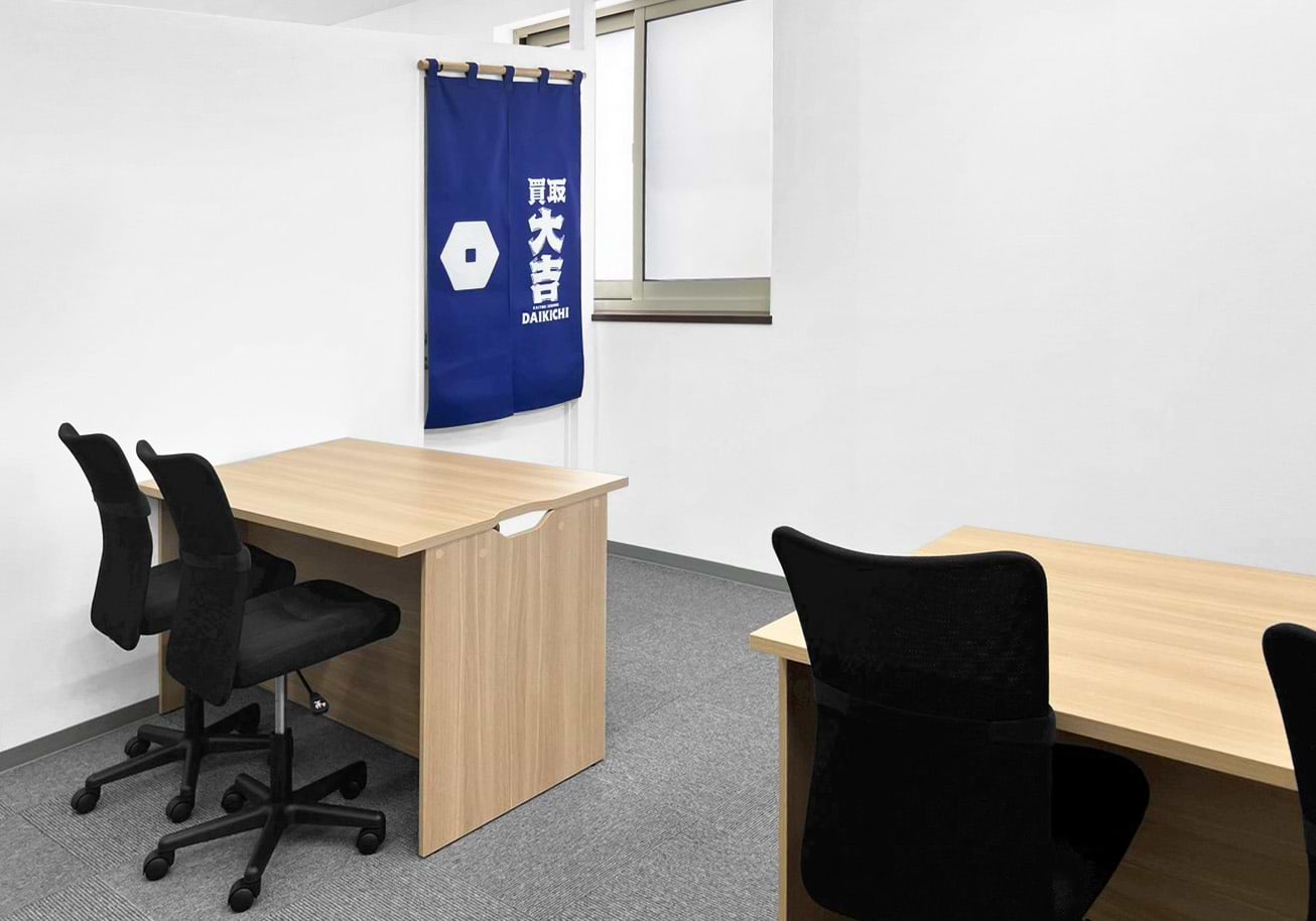 買取大吉 江別大麻桜木町店