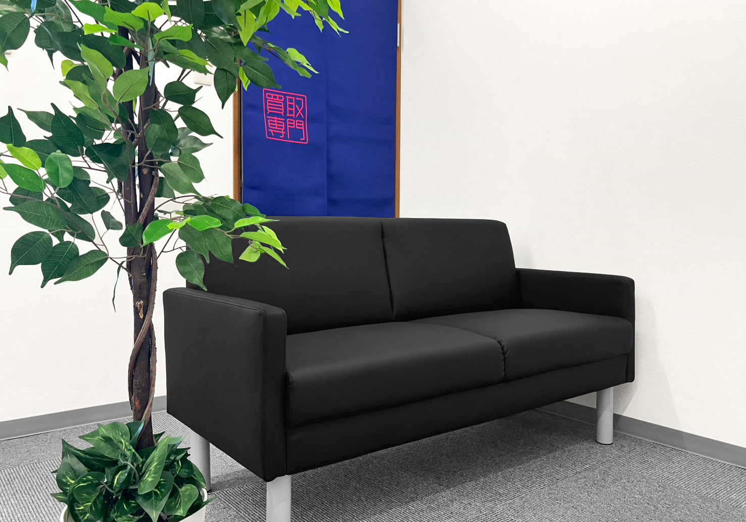 買取大吉 江別大麻桜木町店