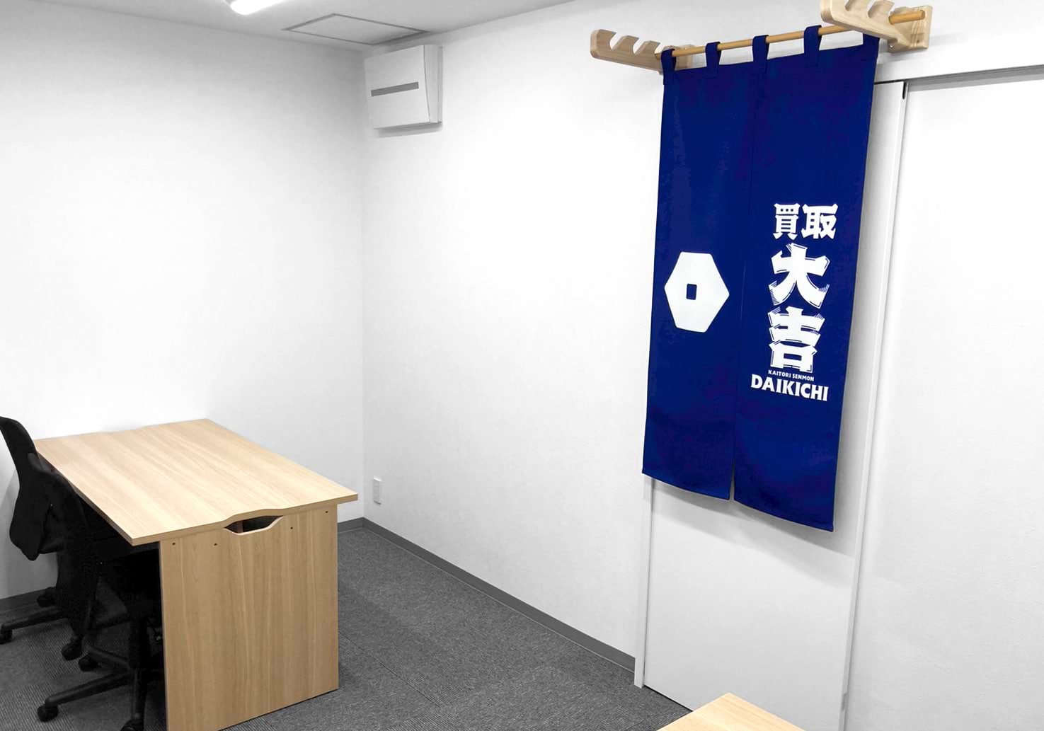 買取大吉 江坂駅前店