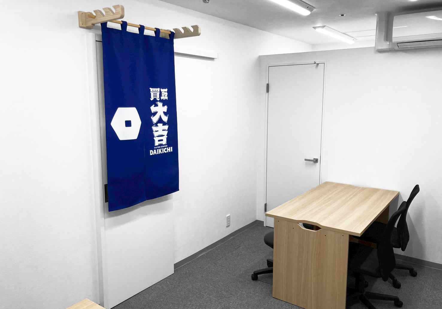 買取大吉 江坂駅前店