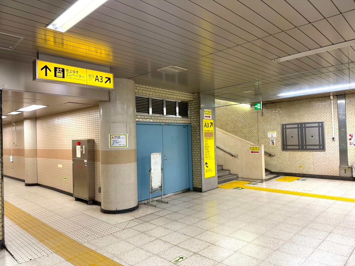 白山上方面改札A3出口を出ます