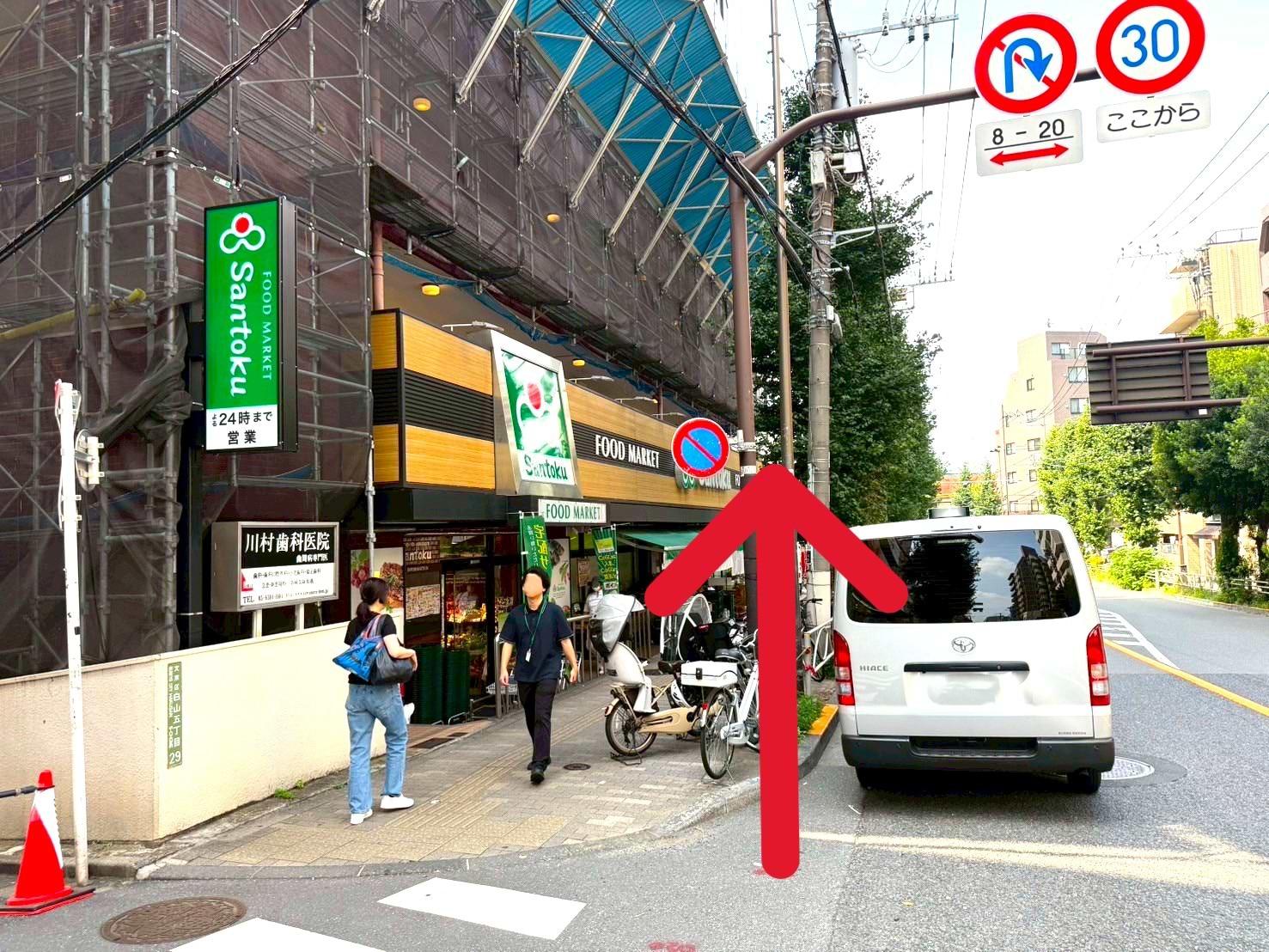 三徳 白山店(スーパーマーケット)を左手に通過します