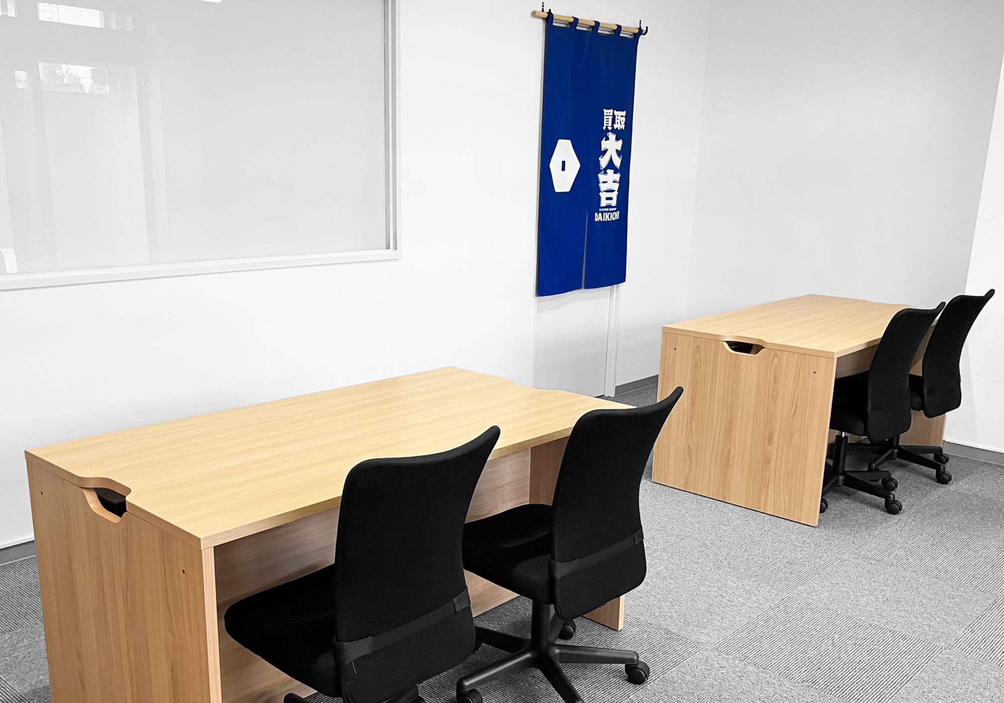 買取大吉 篠路一条店