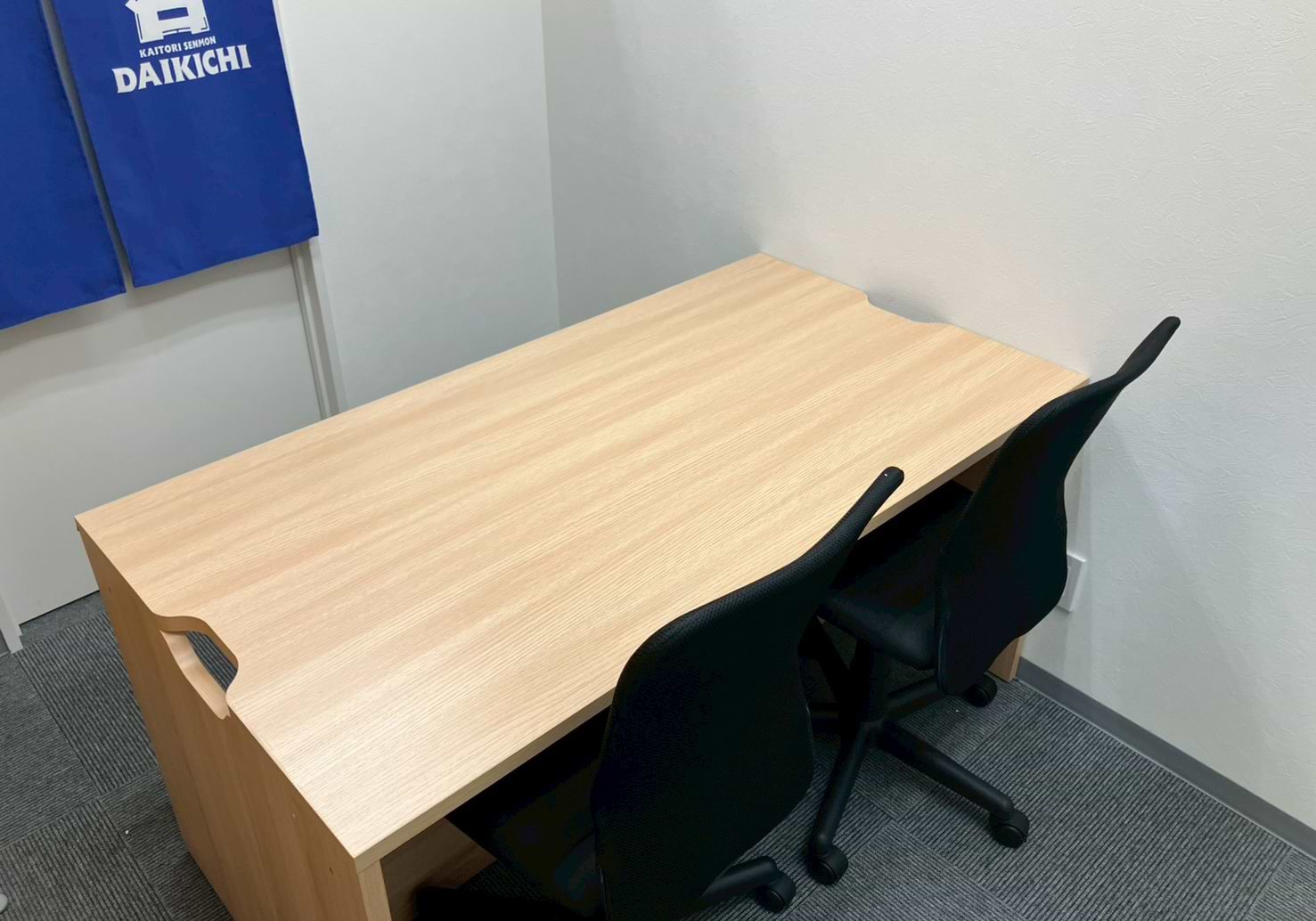 買取大吉 西小山駅前店