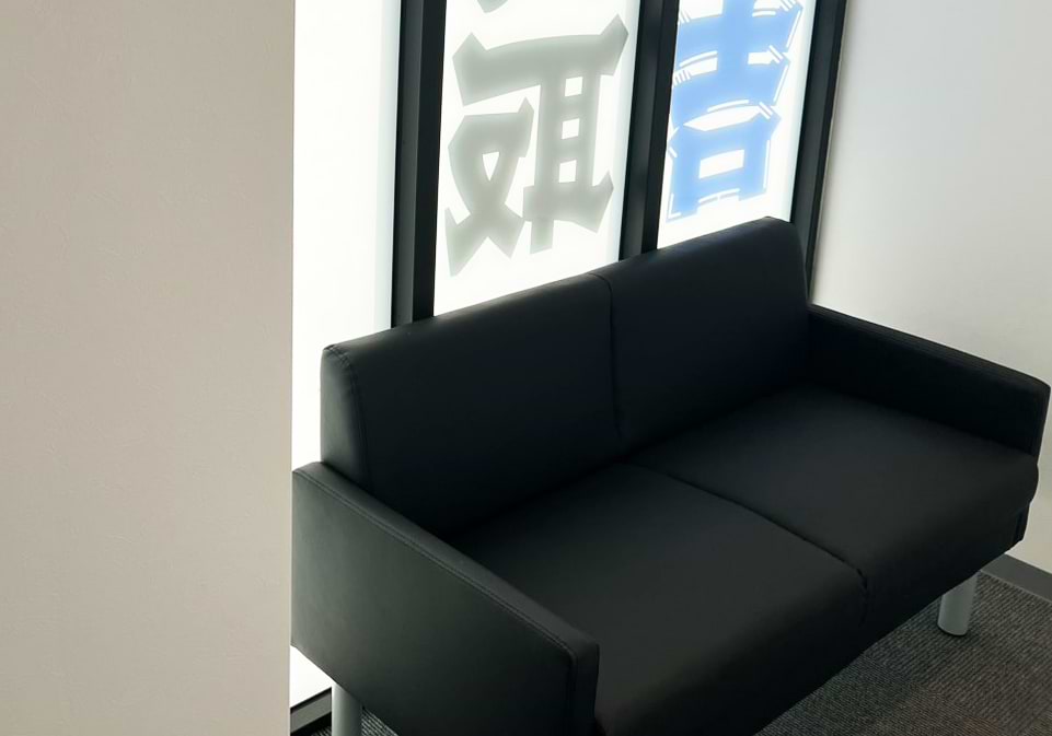 買取大吉 高知若松店