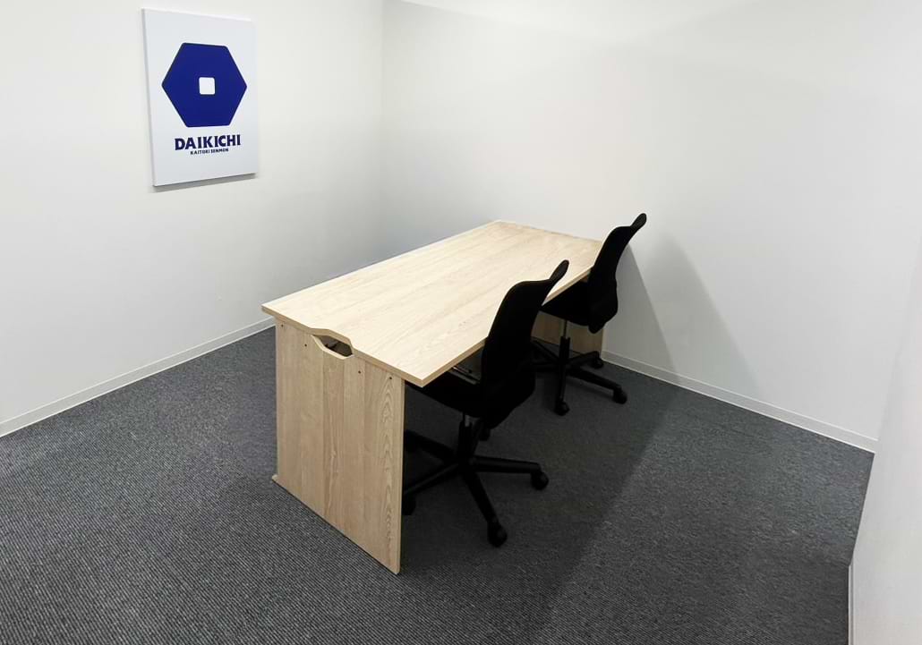 買取大吉 鶴見諸口店