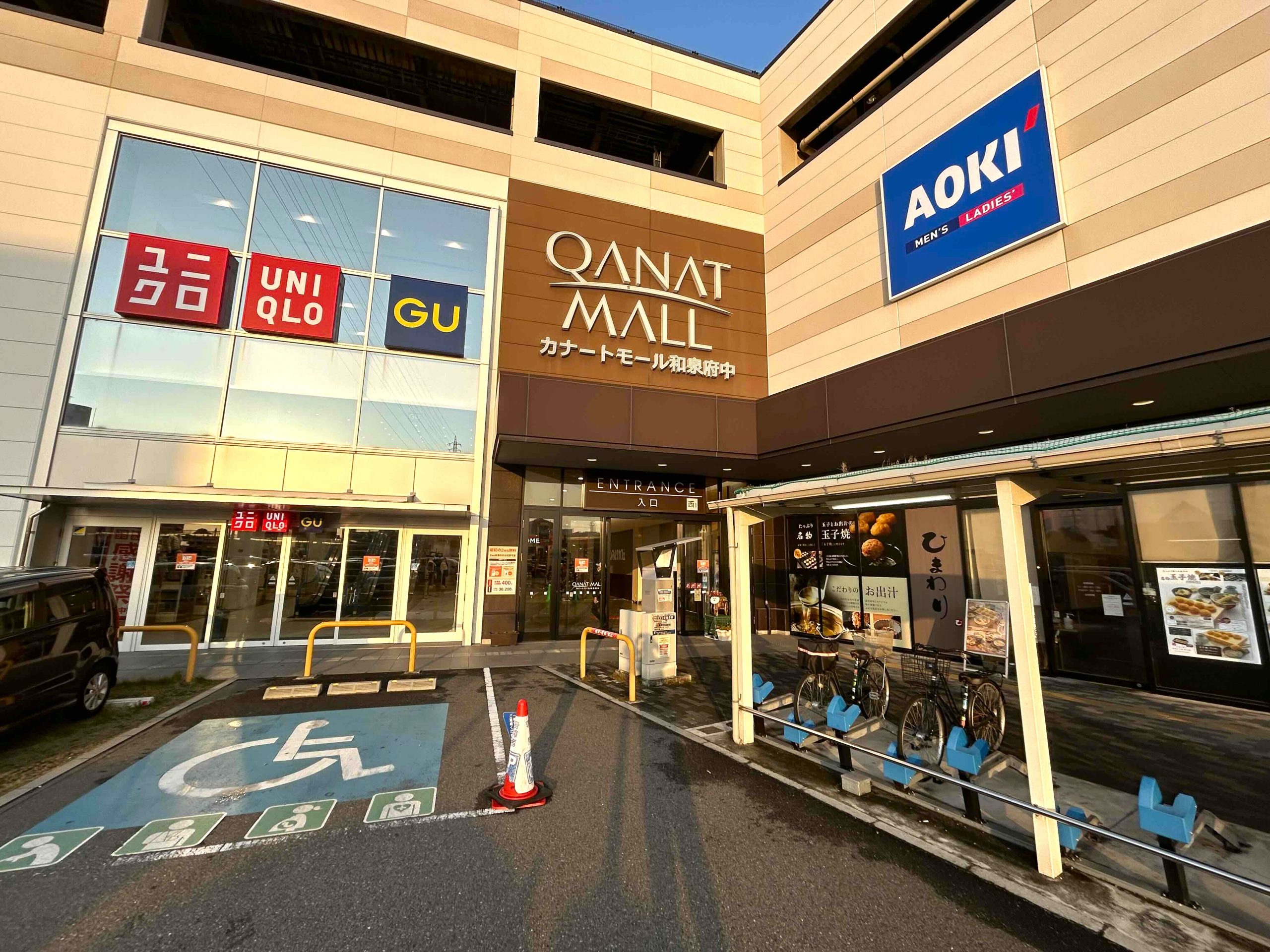 ユニクロやGU、AOKIの看板下にあるカナートモール和泉府中店左側の入口より入店します