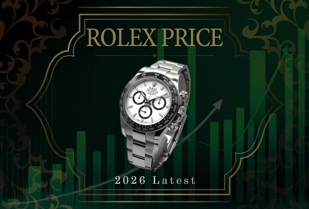 【2026年最新】ロレックスの価格改定後の定価｜値上げの影響と価格推移