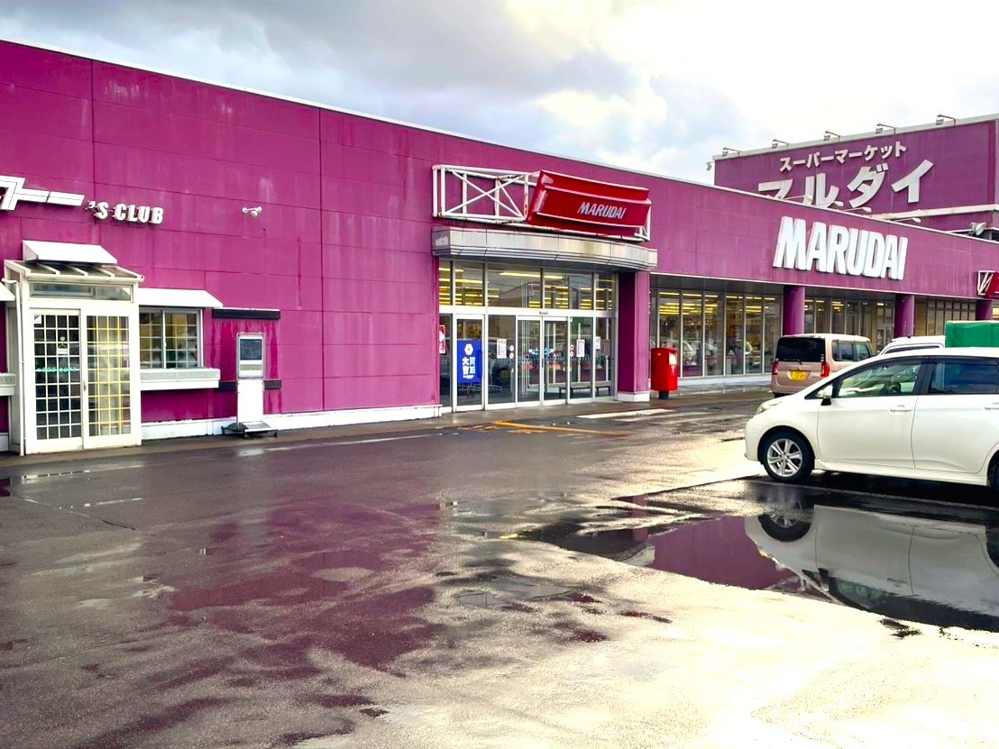 お車でお越しの際は、マルダイ おのば店の駐車場をご利用ください。駐車後、左側の施設入口へ進みます