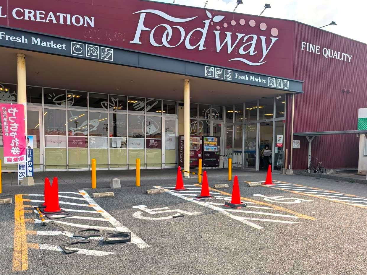 フードウェイ 中間店内、正面右手の入口より入るとすぐ当店がございます