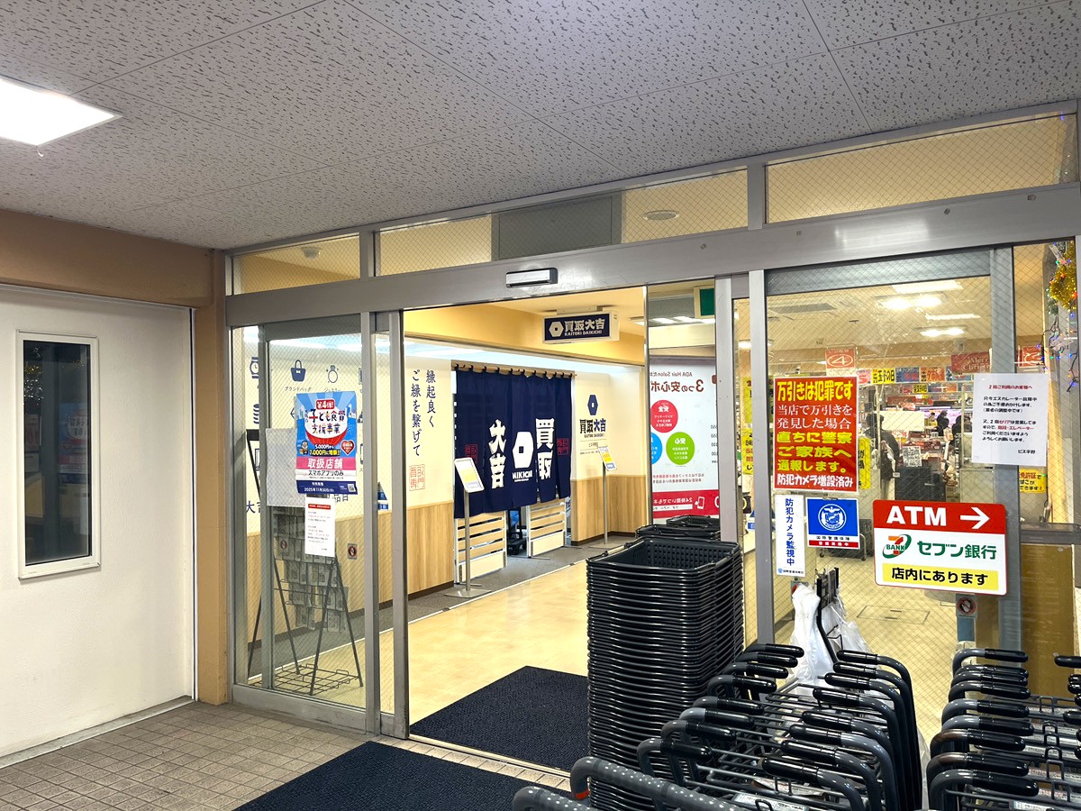 入ってすぐ左手に当店がございます