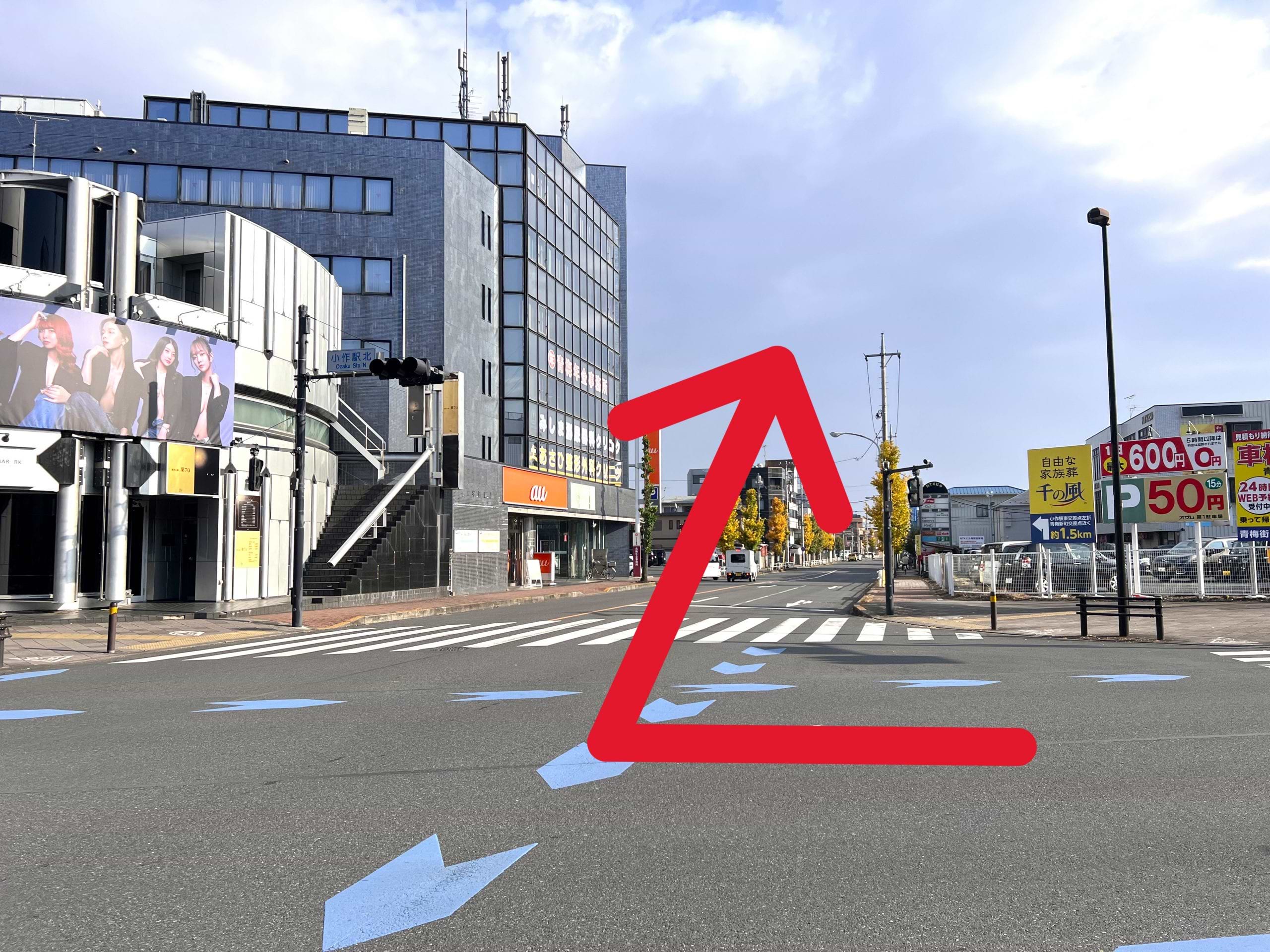 【小作駅駅北】交差点を右折します