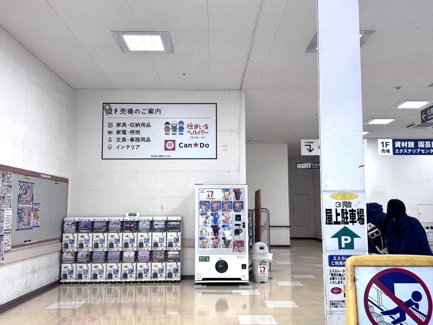 エスカレーターを上がったらすぐ右に曲がると、あかのれん様の目の前に当店がございます