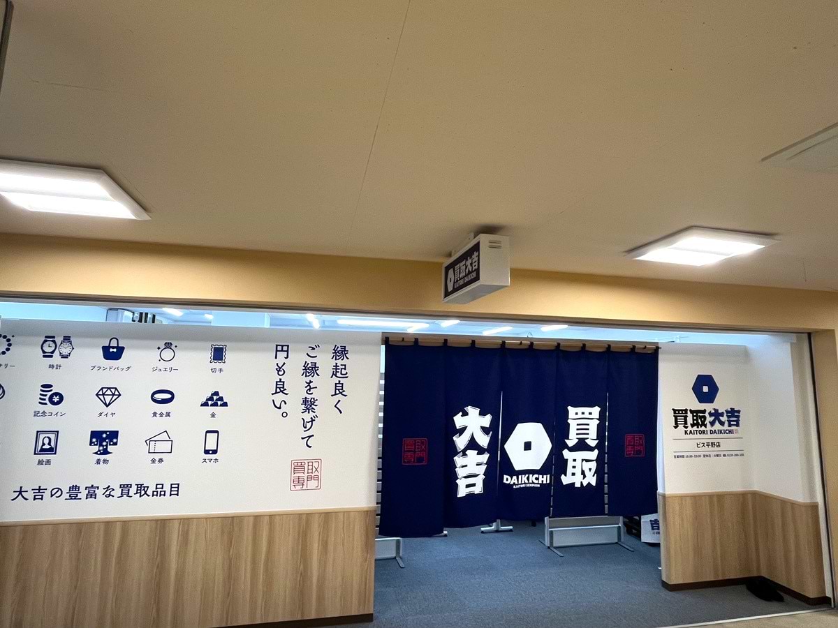 レジ前のこちらが当店です