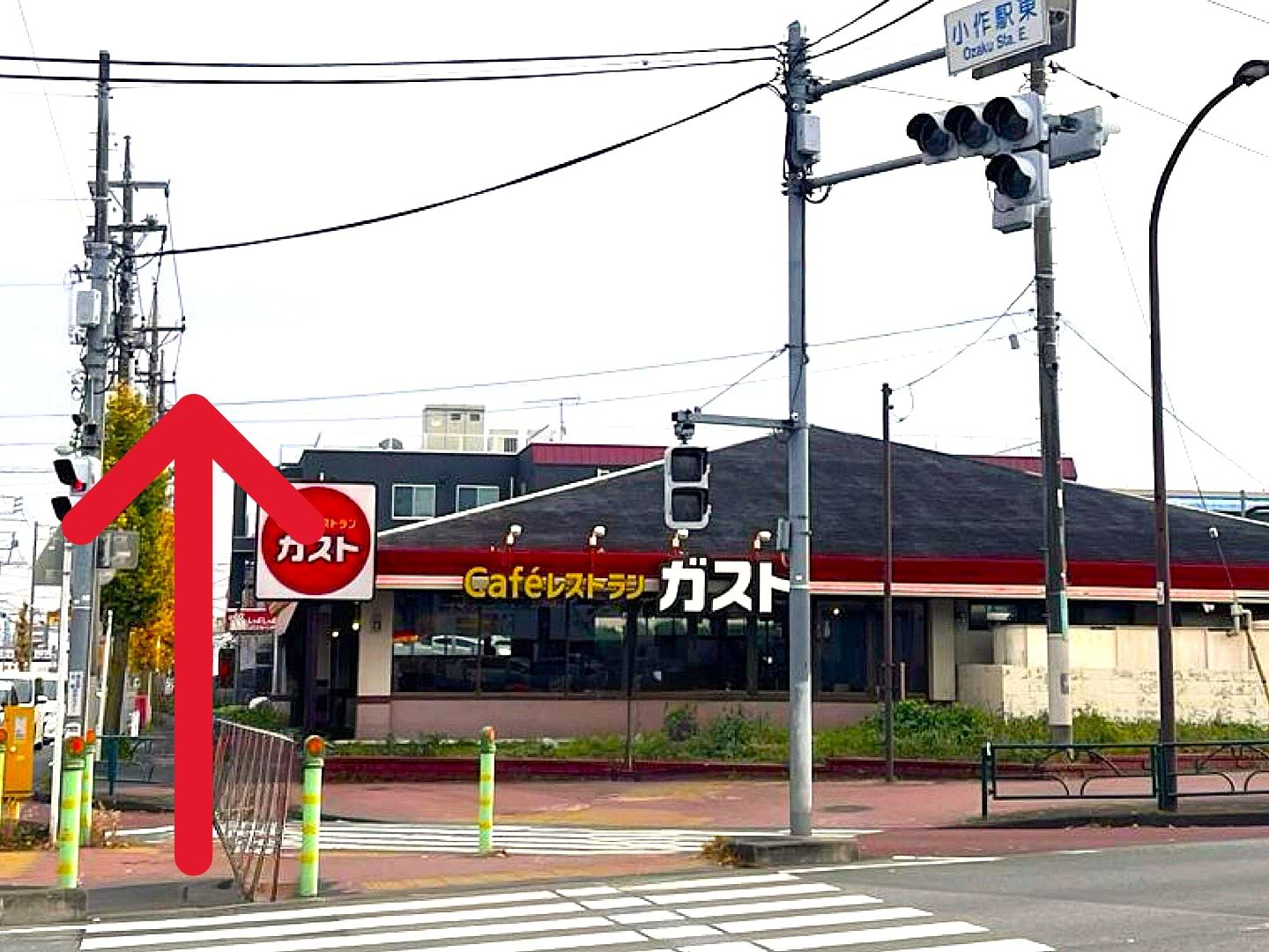 市役所通り沿いを750ｍほど直進します。Caféレストラン ガスト 小作店のある【小作駅東】交差点も通過します