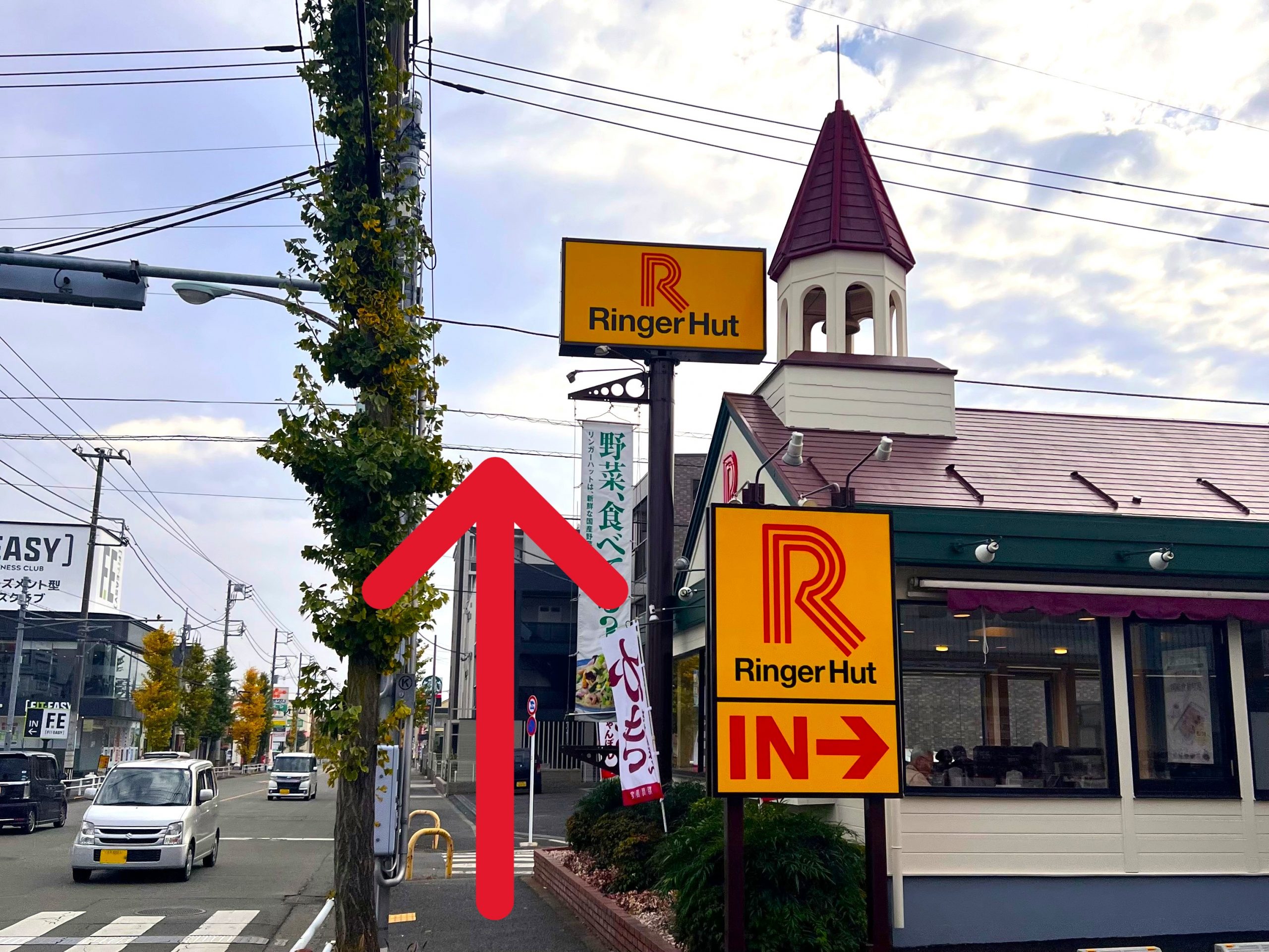 リンガーハット 西東京羽村店のすぐ先、横断歩道を渡ると右手の建物1階に当店がございます