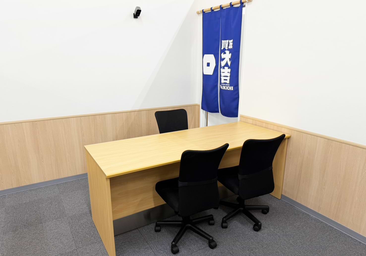 買取大吉 DCM日進竹の山店