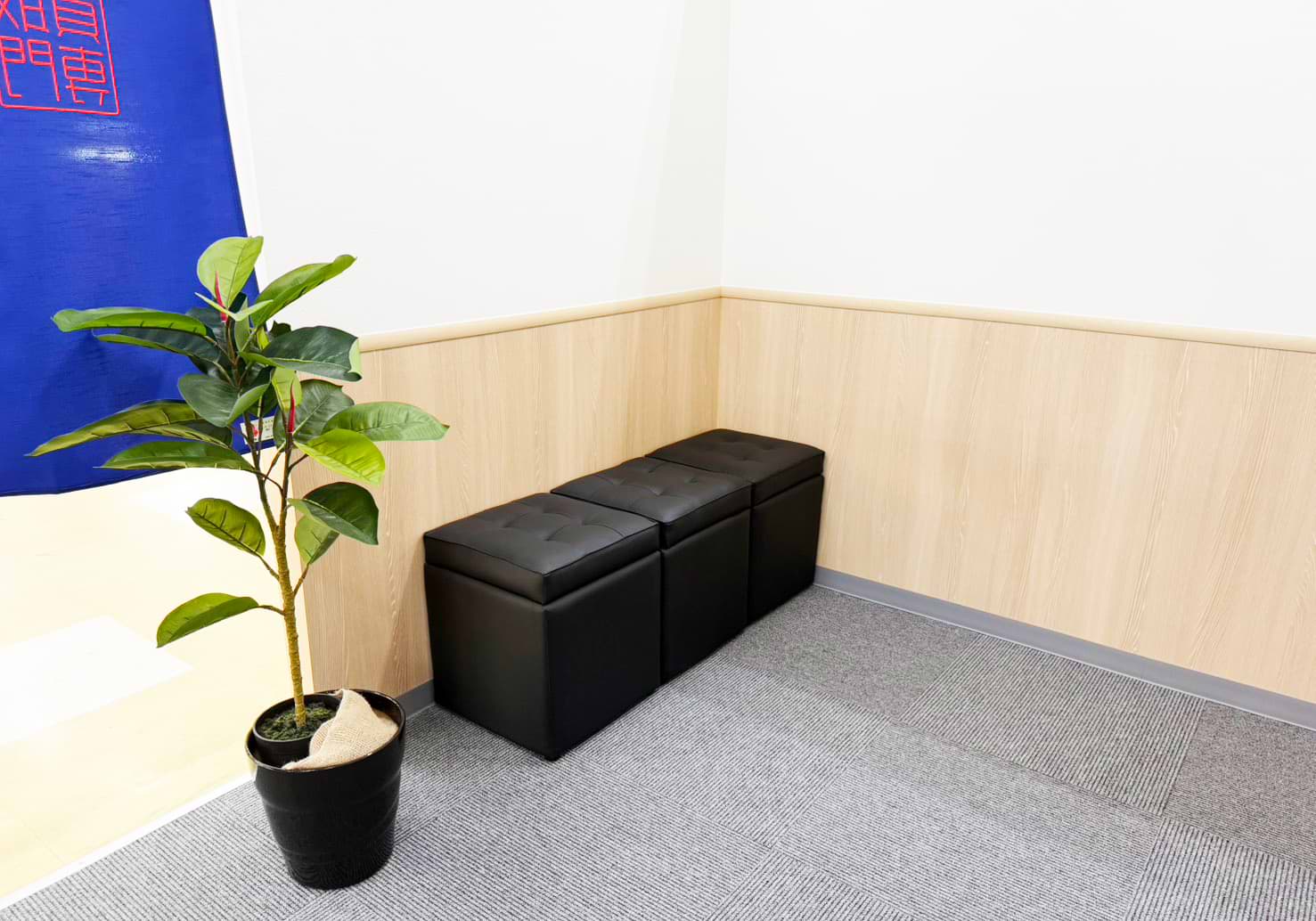 買取大吉 DCM日進竹の山店