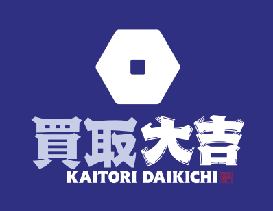 左から３つ目が当店になります