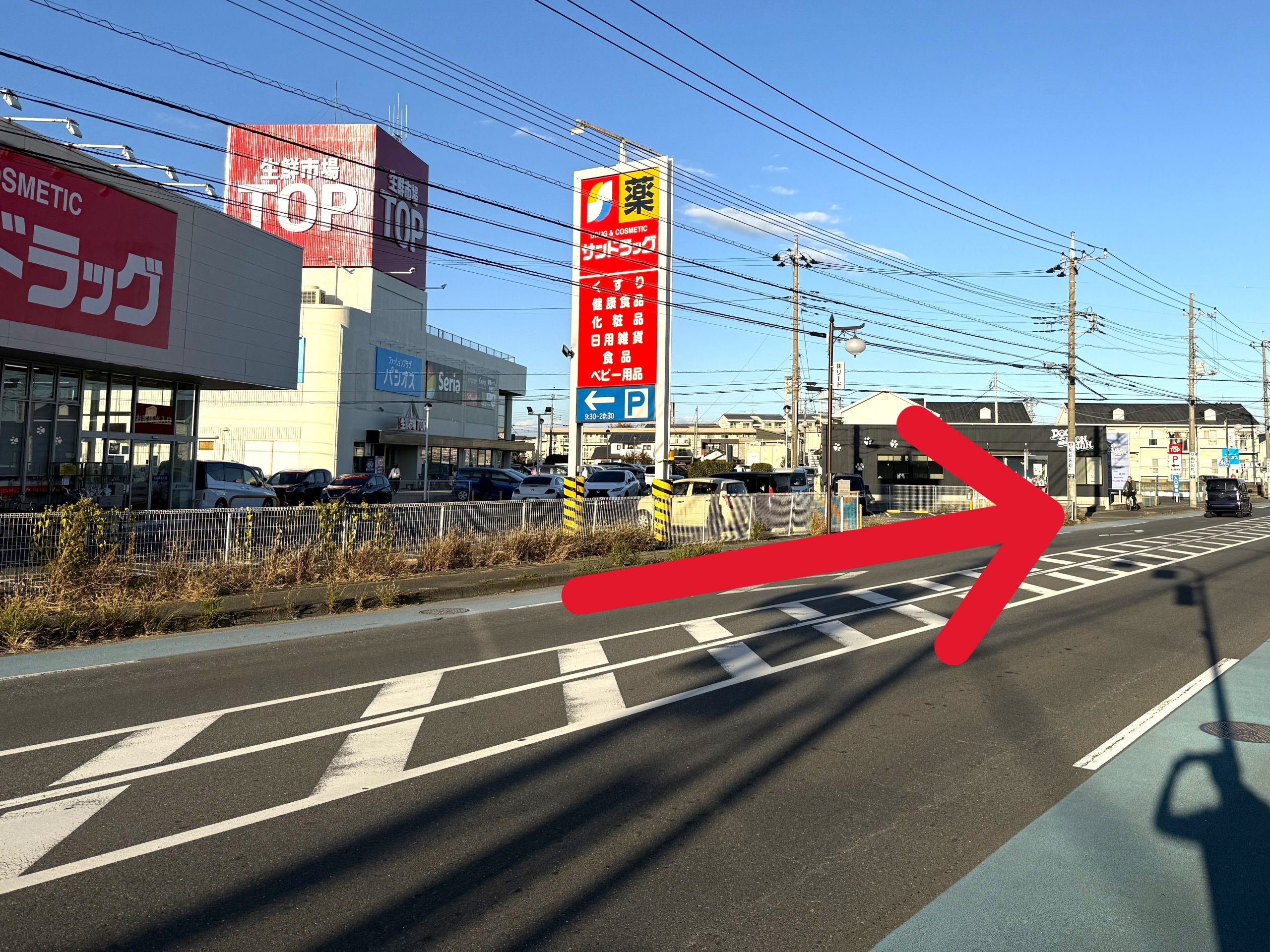 生鮮市場TOP 籠原店（旧マミーマート）様から、籠原駅方向に450mほど進みます。店舗は右手側にございますので、途中横断歩道を横断します