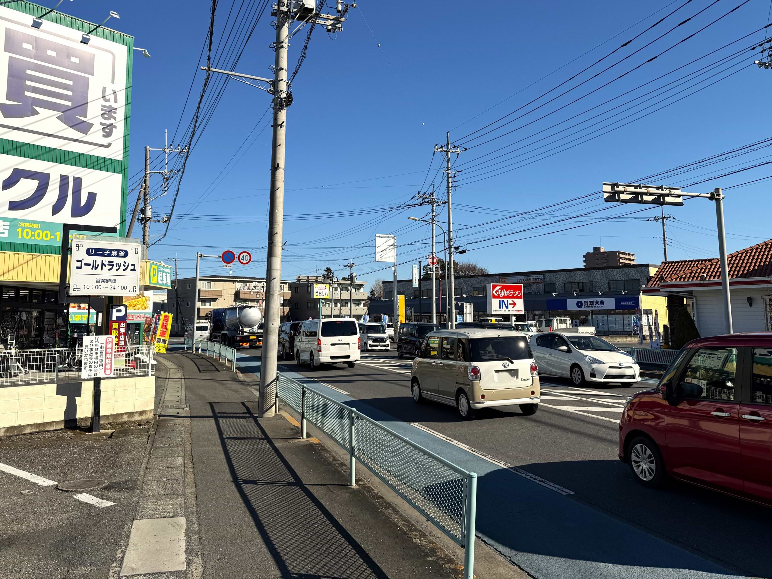 くるまやラーメン熊谷新堀店様の隣に当店がございます