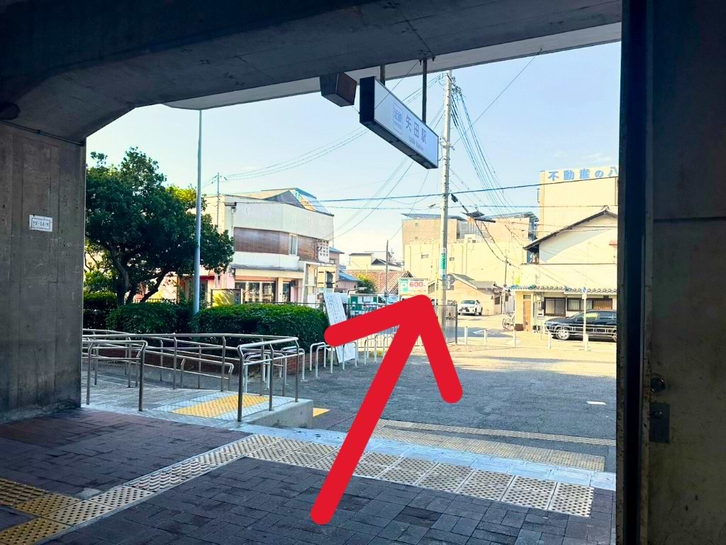 階段を下りたら右折し、駅を出ます
