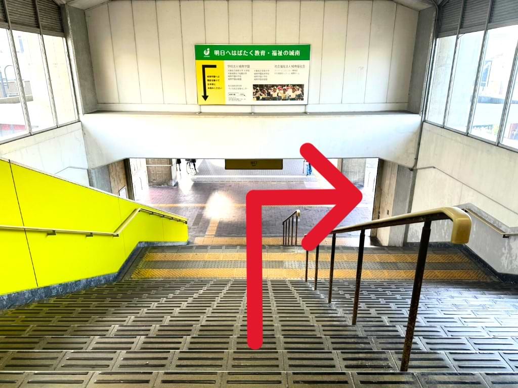 改札を出て、階段を下ります