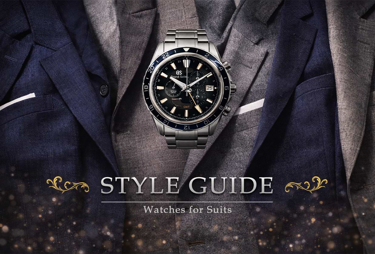 スーツに合う腕時計は? ビジネス向け腕時計ブランドとマナーを解説