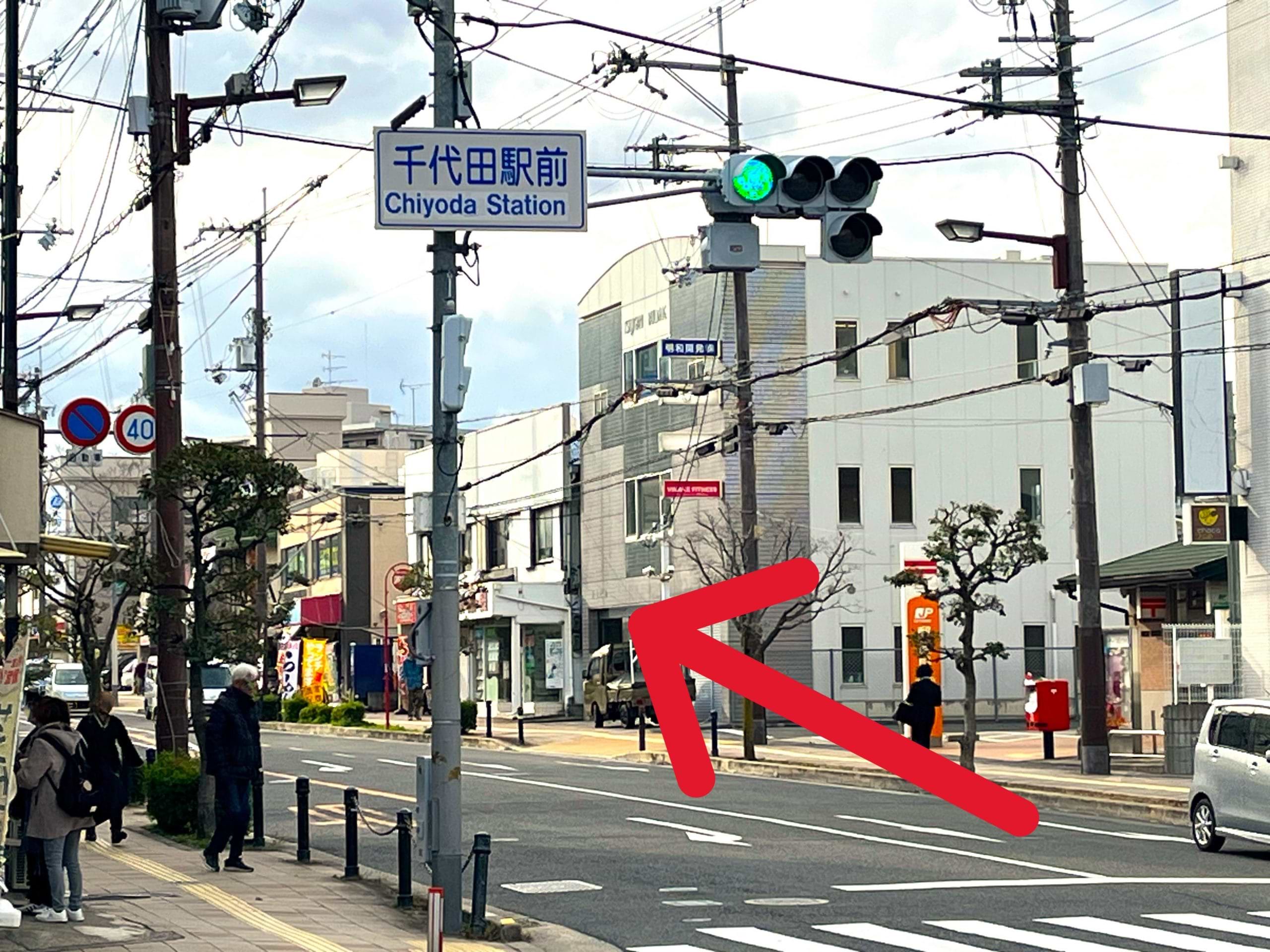 国道310号線 千代田駅前交差点をそのまま直進します