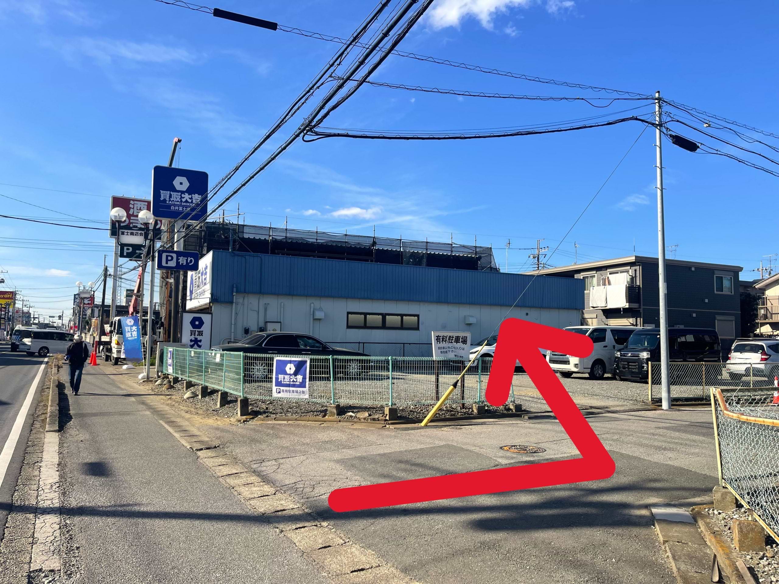 店舗の隣に専用駐車場を2台分完備しております。お車でお越しの場合は矢印よりお入りください