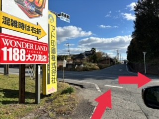 交差点を右折し、国道500号線沿いを450ｍほど直進します