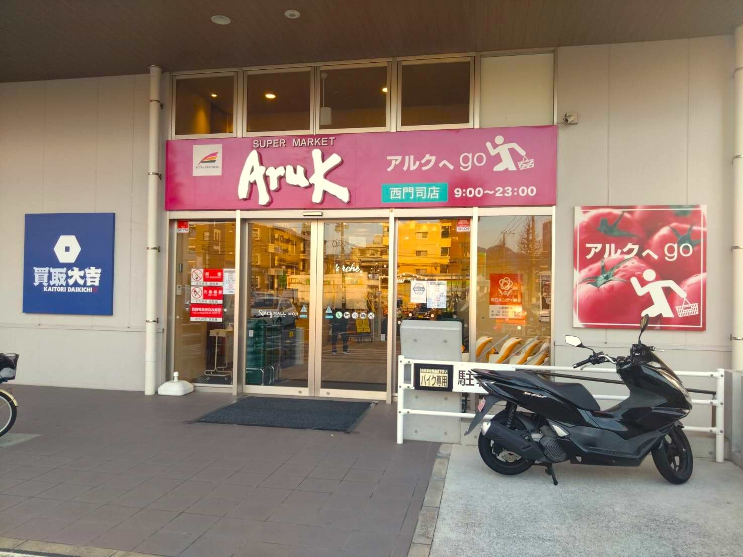 施設1階、正面入口を入ります