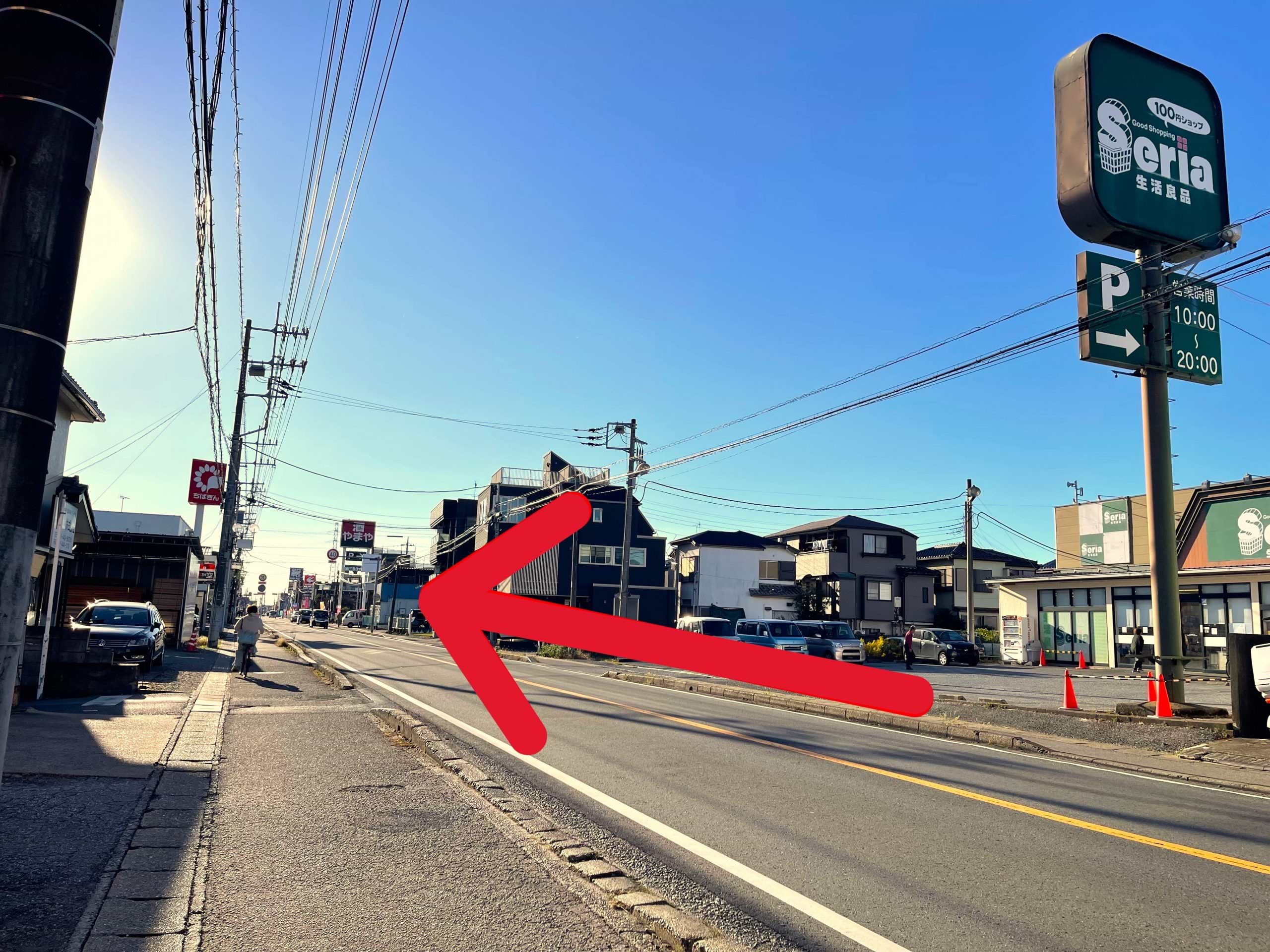 Seria 白井店を右手にそのまま直進します