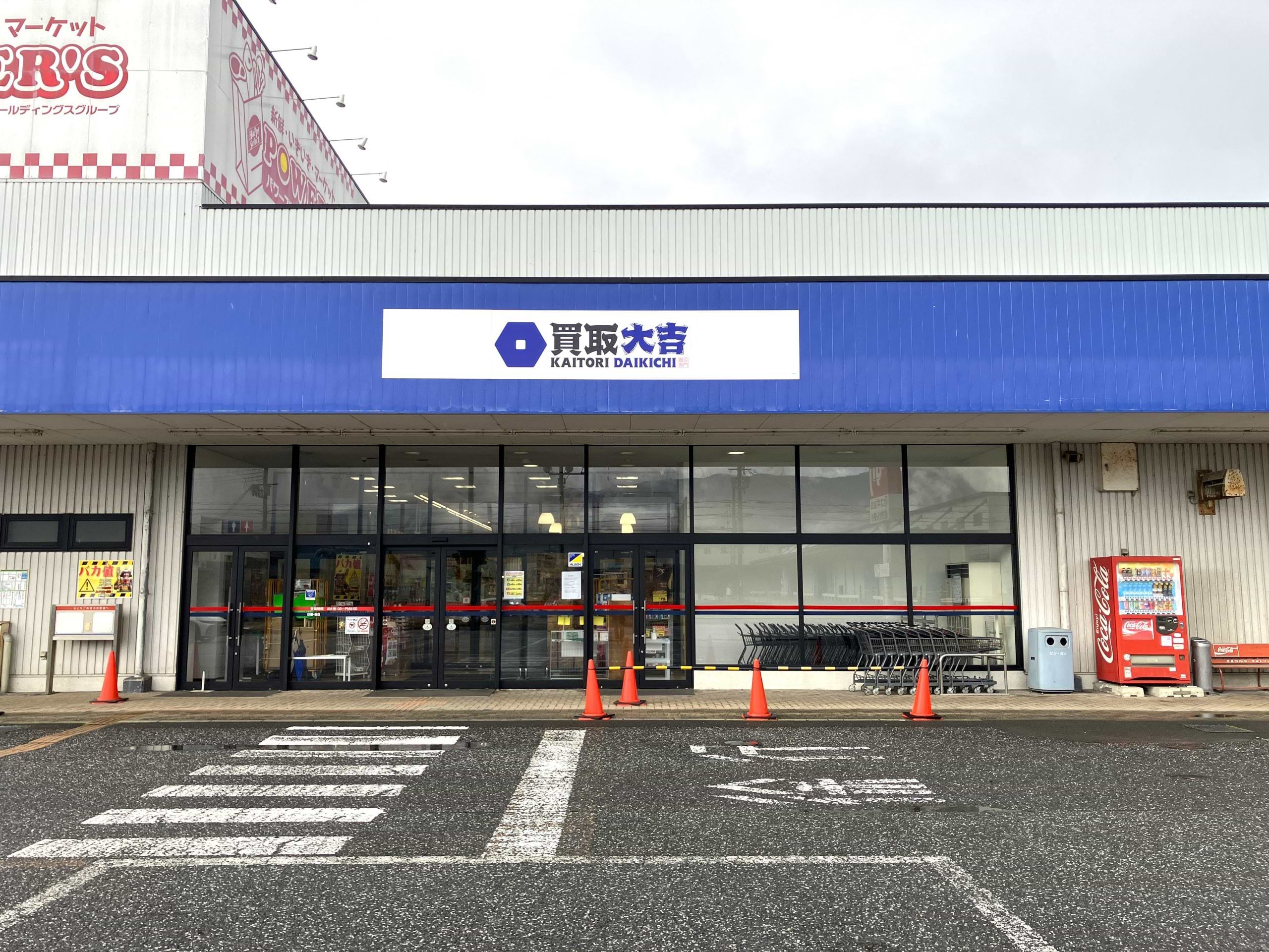 正面入口より入ります