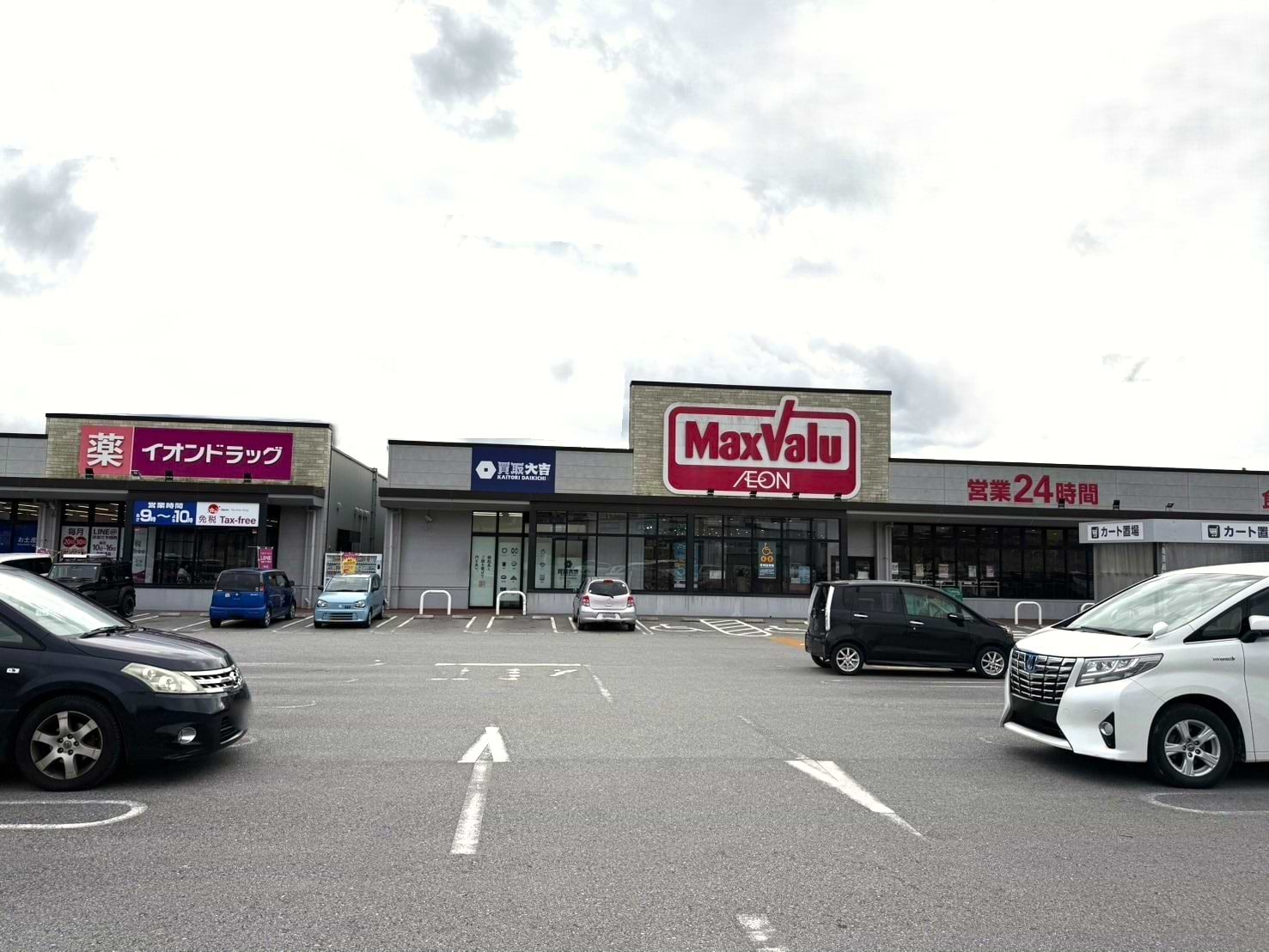 左手にマックスバリュ座喜味店と当店が見えてきます