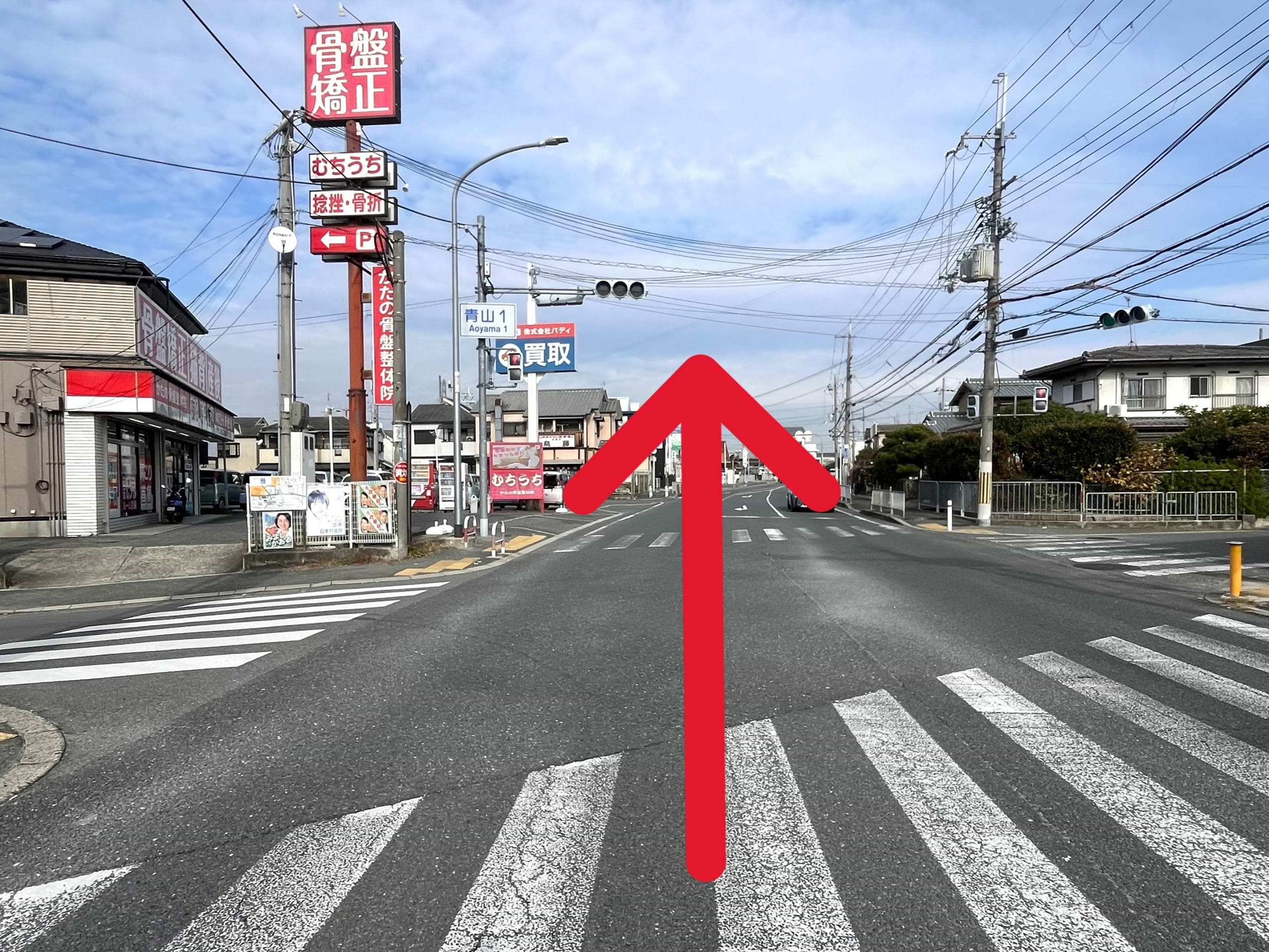 「青山1」交差点をそのまま通過します