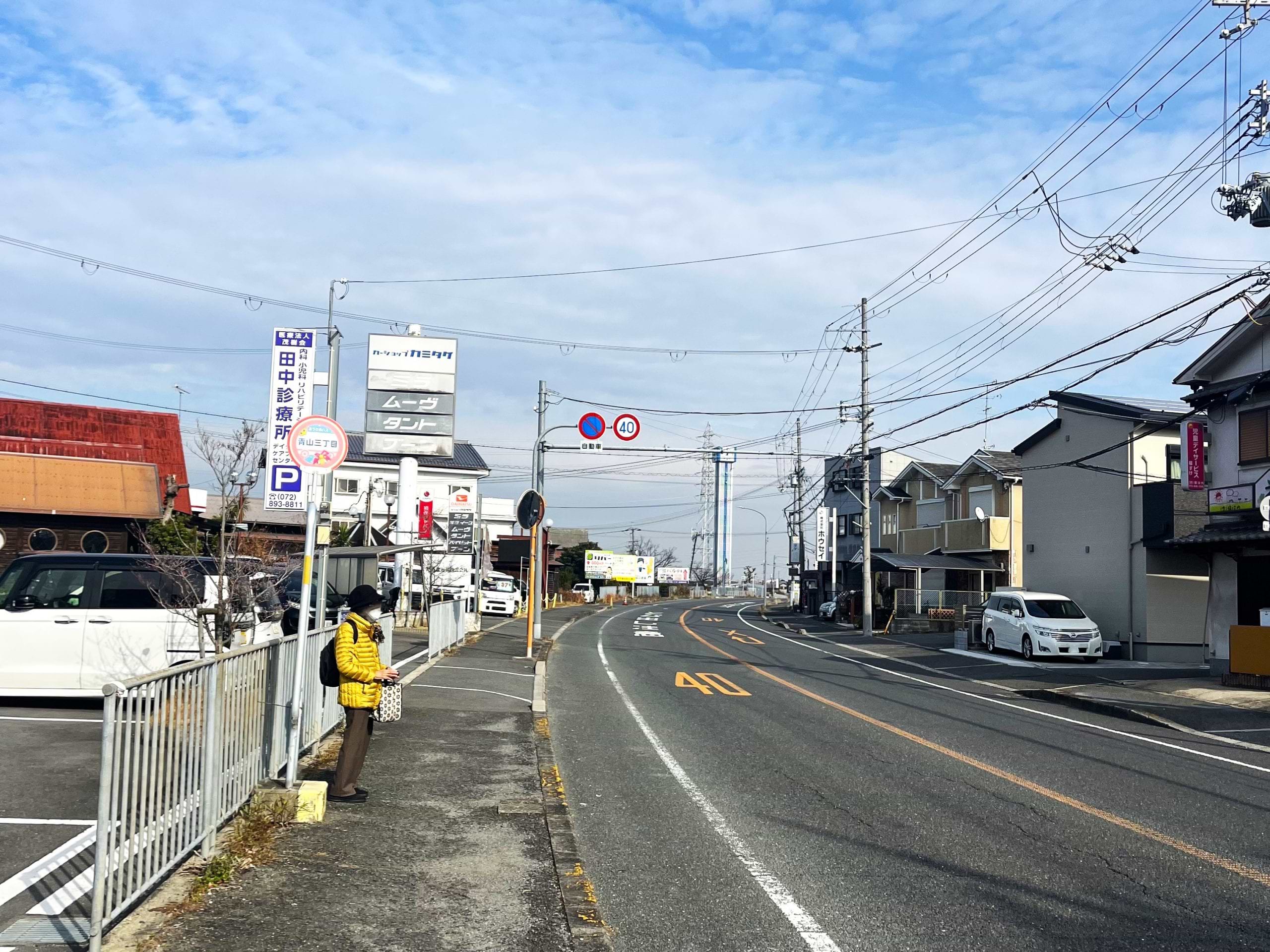 おりひめバス「青山三丁目」の向かい側に当店がございます