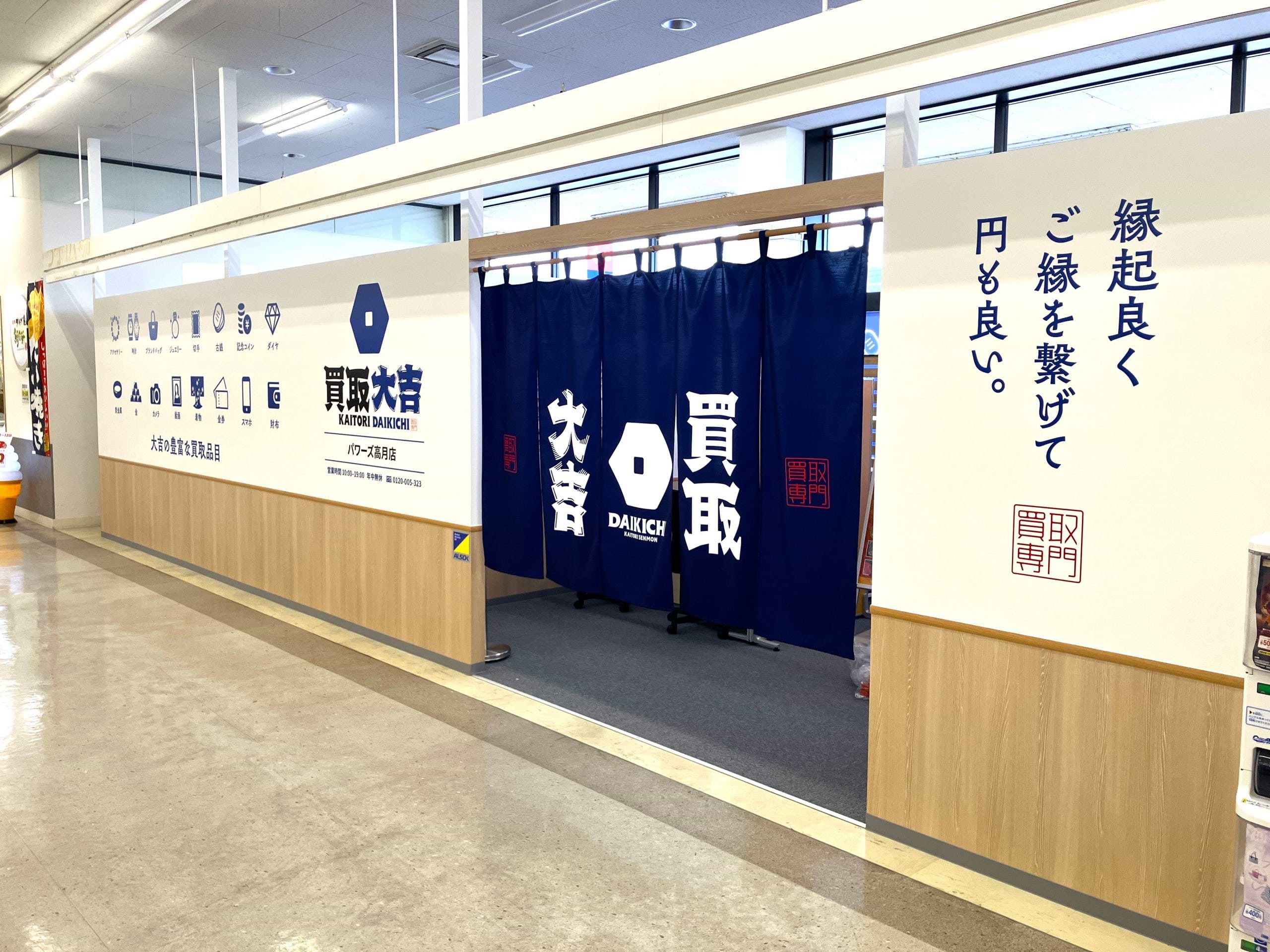 こちらが当店です