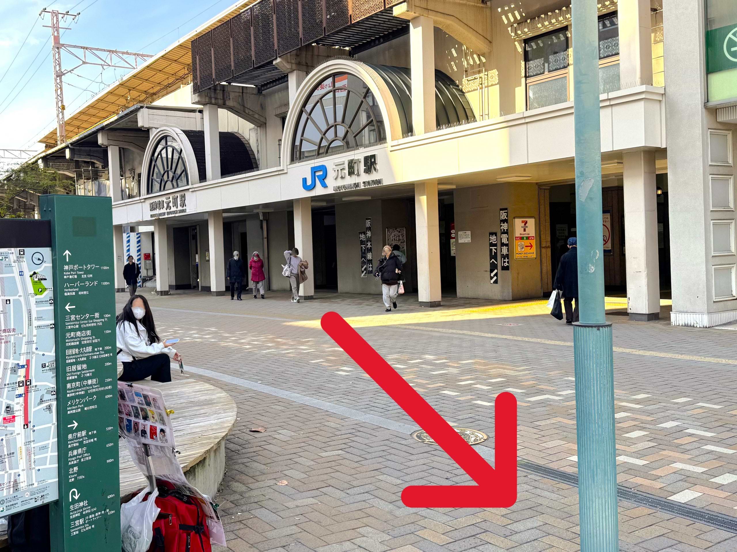 駅を背に、左手の交差点へ進みます