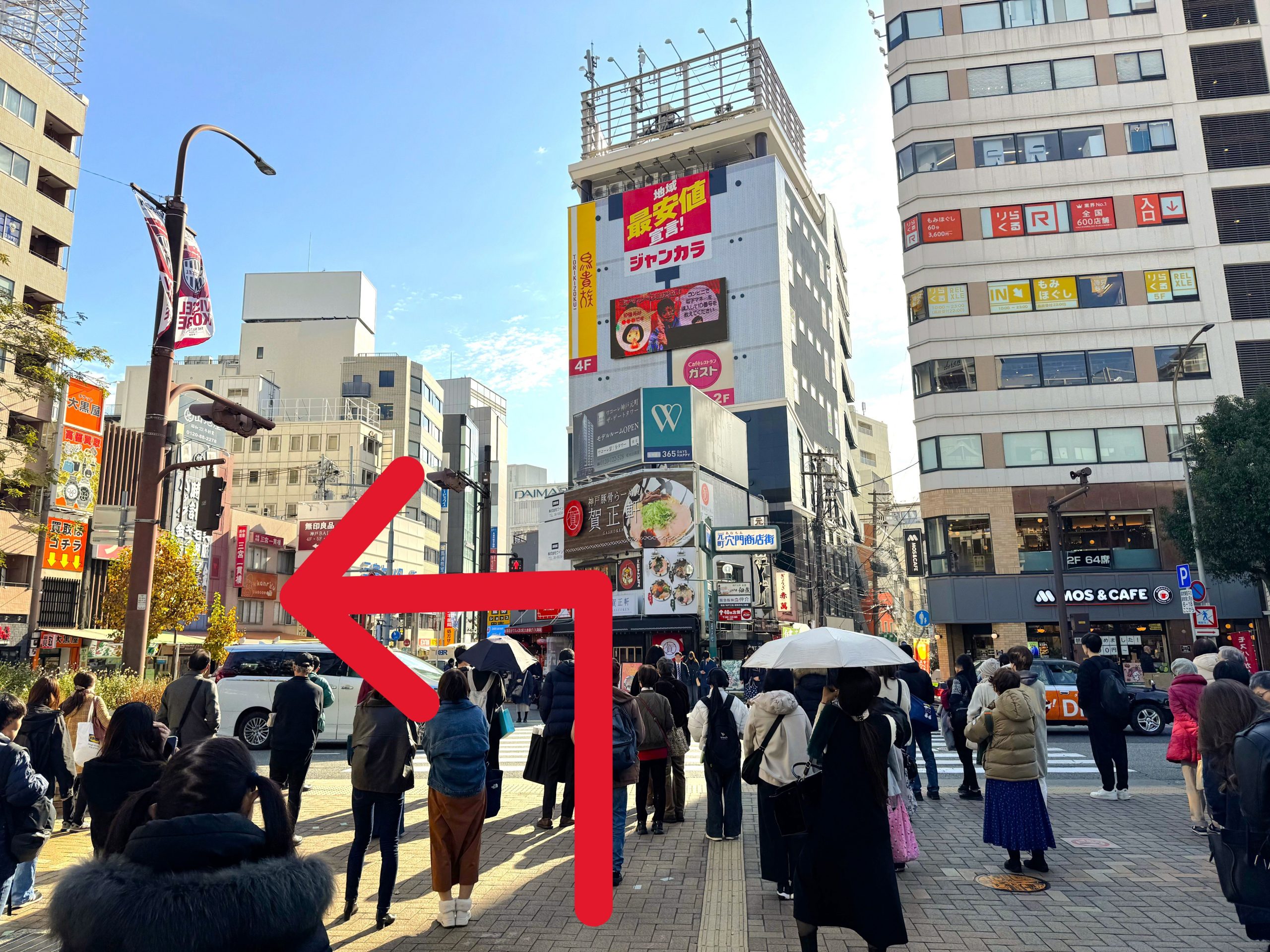 交差点を一度、元町穴門商店街側へ渡り、左折して再度横断歩道を渡ります