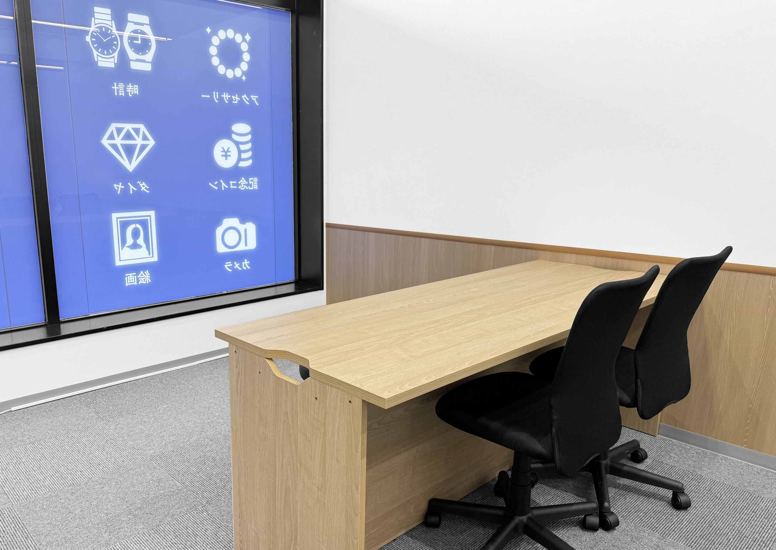 買取大吉 パワーズ高月店