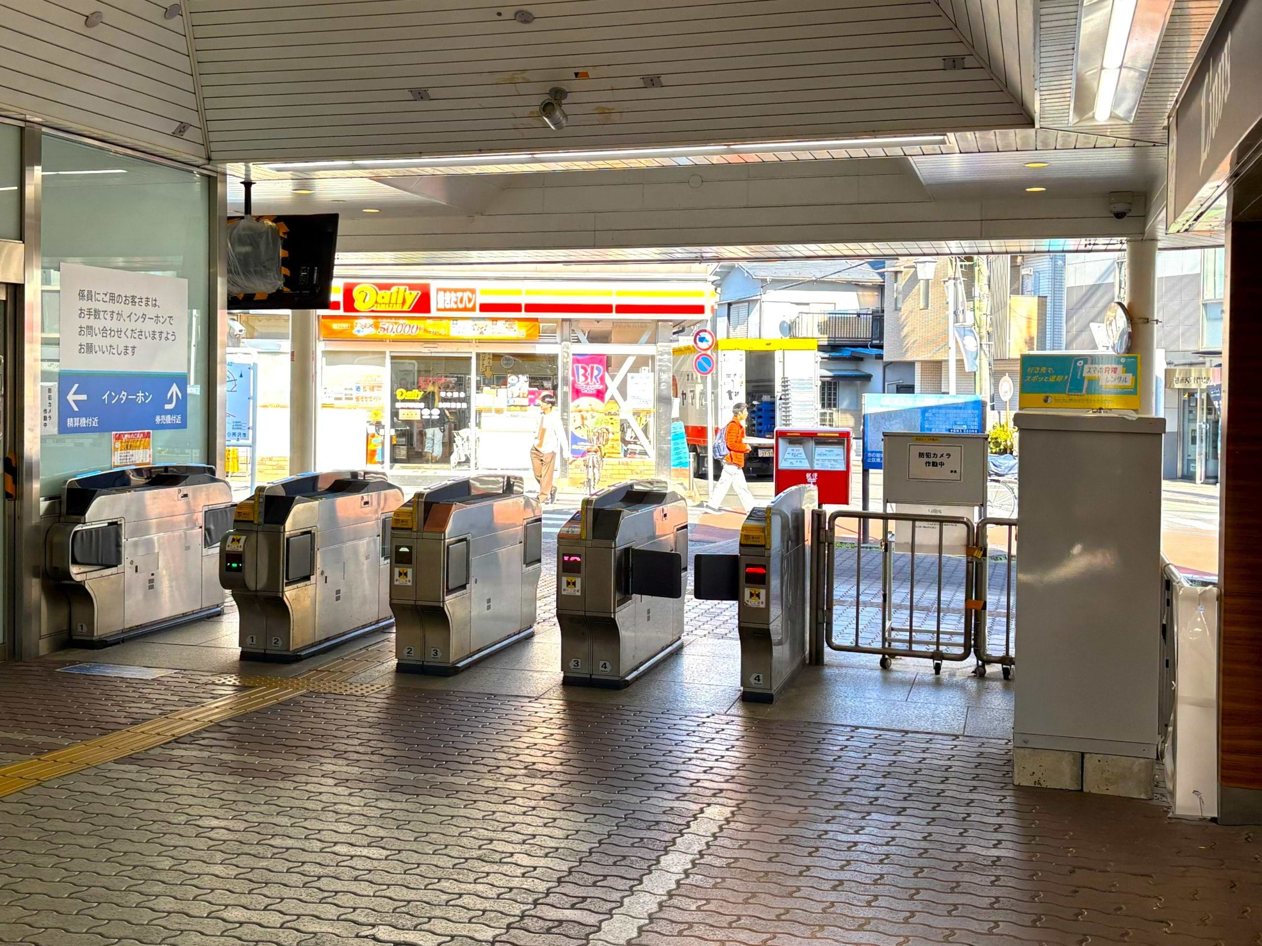 駅を出て、デイリーヤマザキ 西所沢駅前店へ向かって横断歩道を渡ります