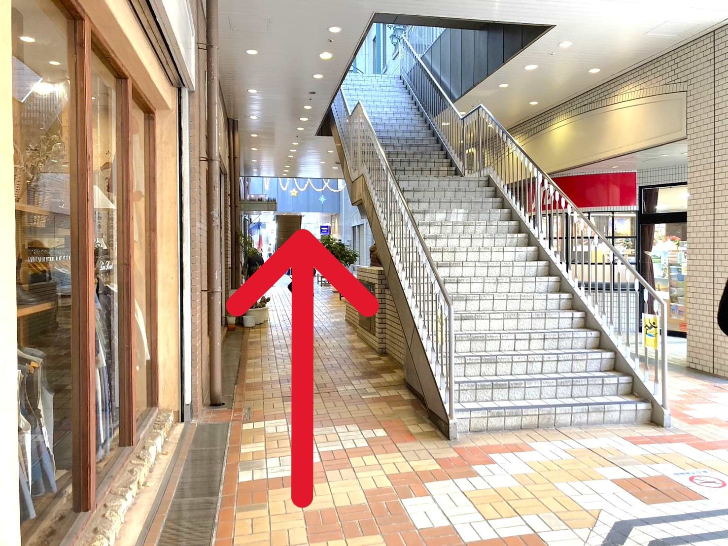 そのまままっすぐ進むと、みずほ銀行の向かい、進行方向左手に買取大吉 ラポルテ芦屋店がございます