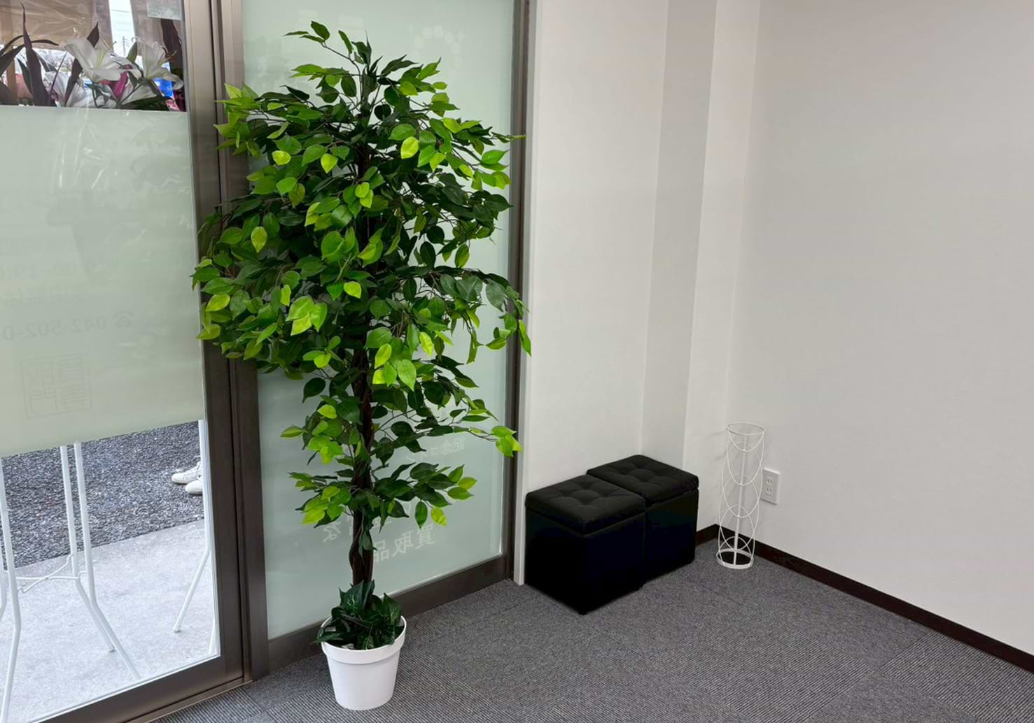 買取大吉 羽村栄町店